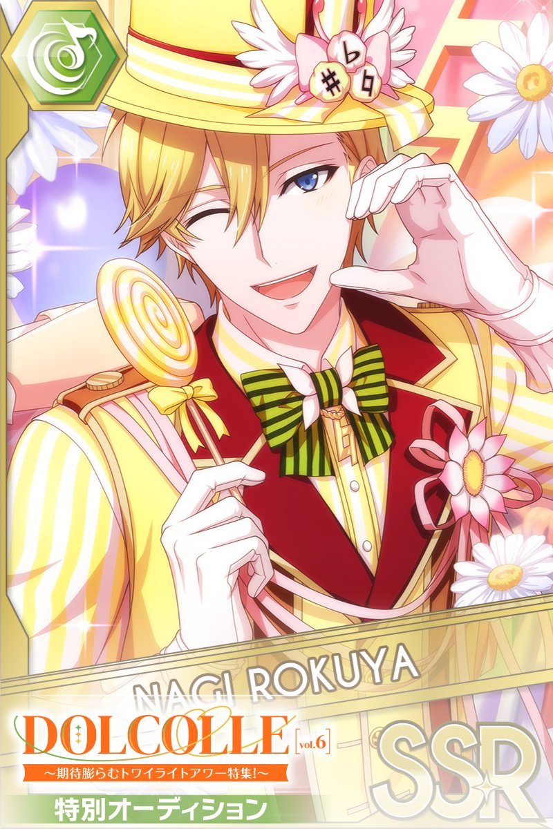 idolish7idolish7偶像星愿﻿爱娜娜 【游戏情报】【卡池相关】8月1