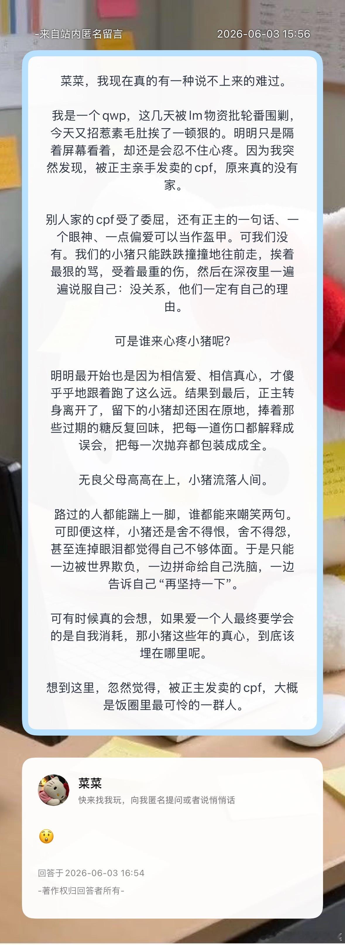 是这样吗？