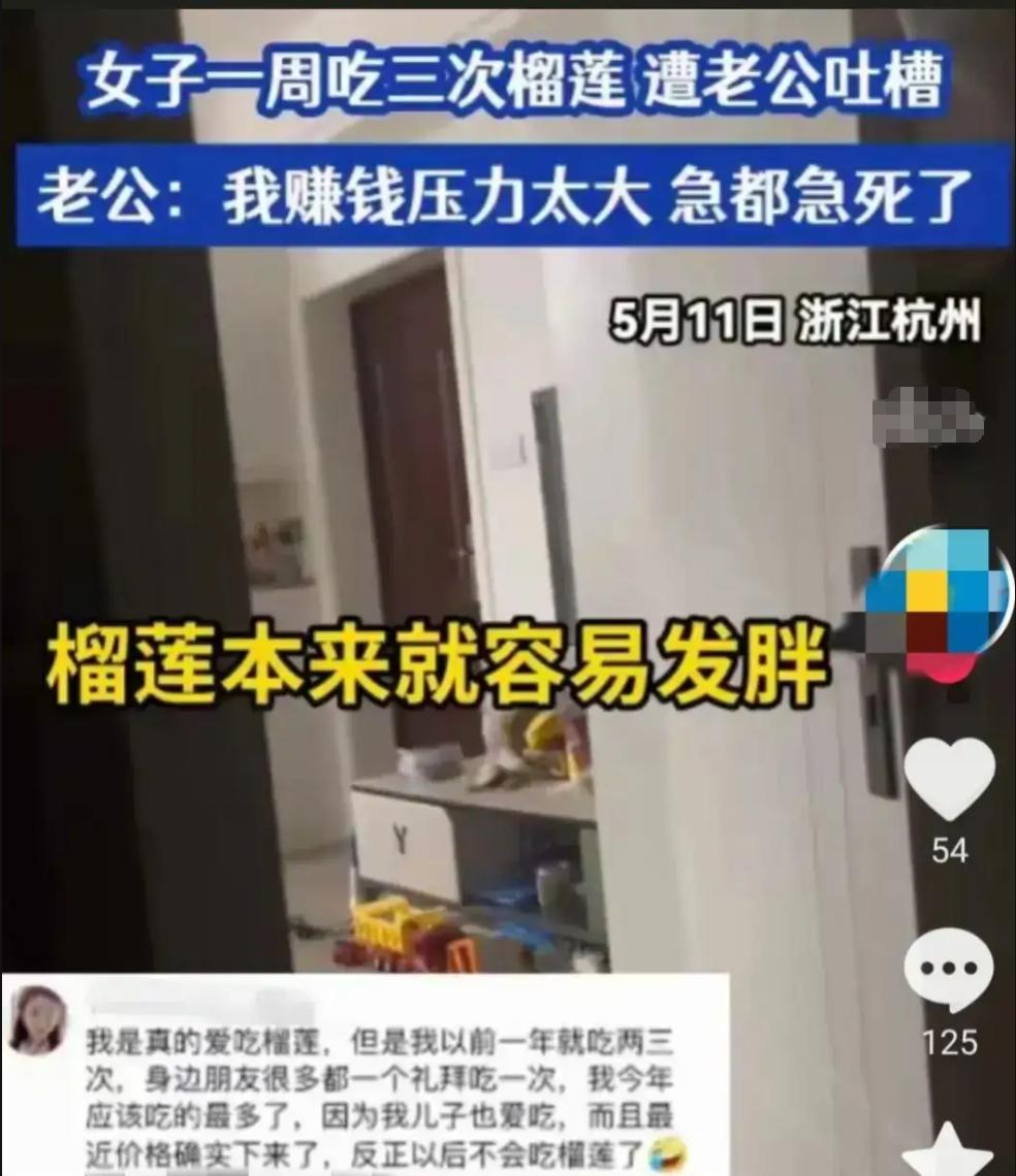 他靠“高收入”装光鲜，婚姻全是算计！真相让人心碎到爆！
说实话，遇到的这个男的，