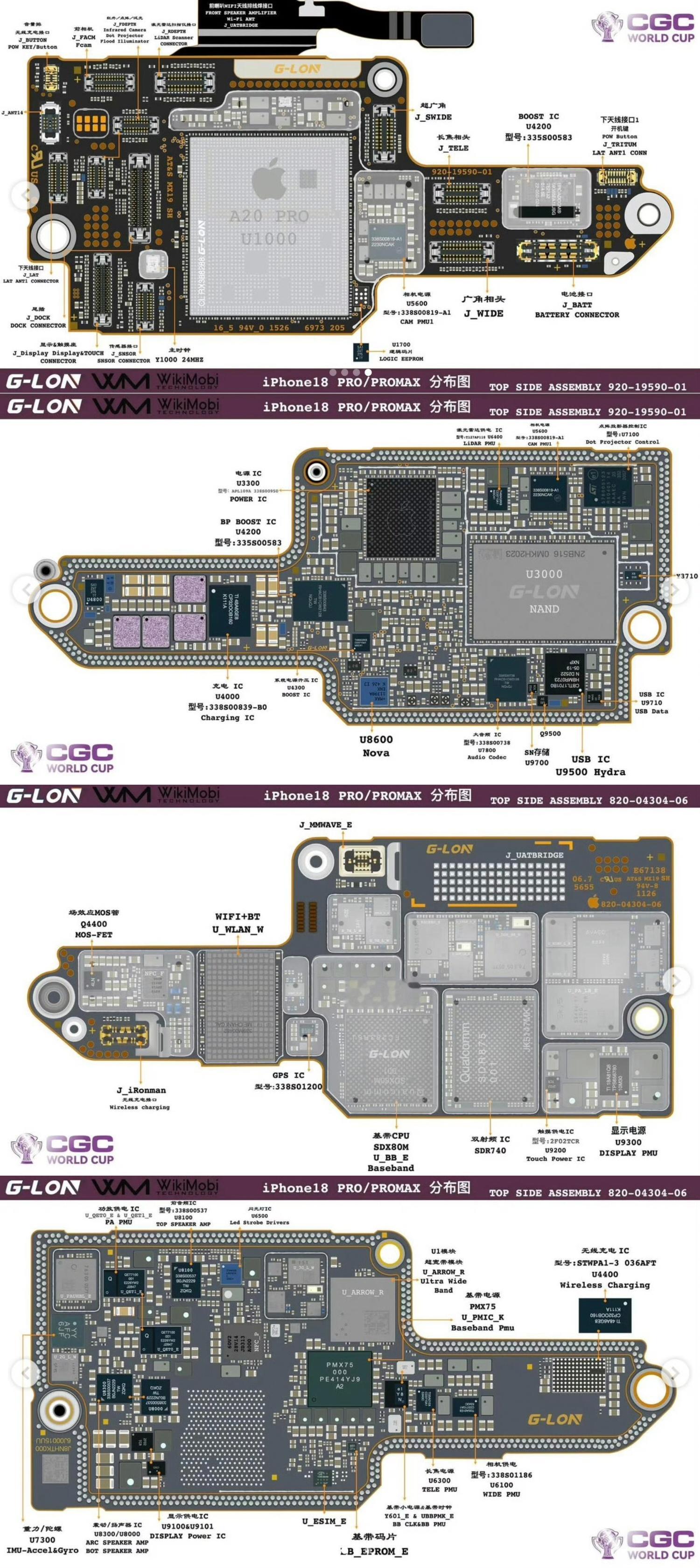 塔塔电子泄露的iPhone 18Pro系列产品图纸，有利也有弊；弊端就是公司内部