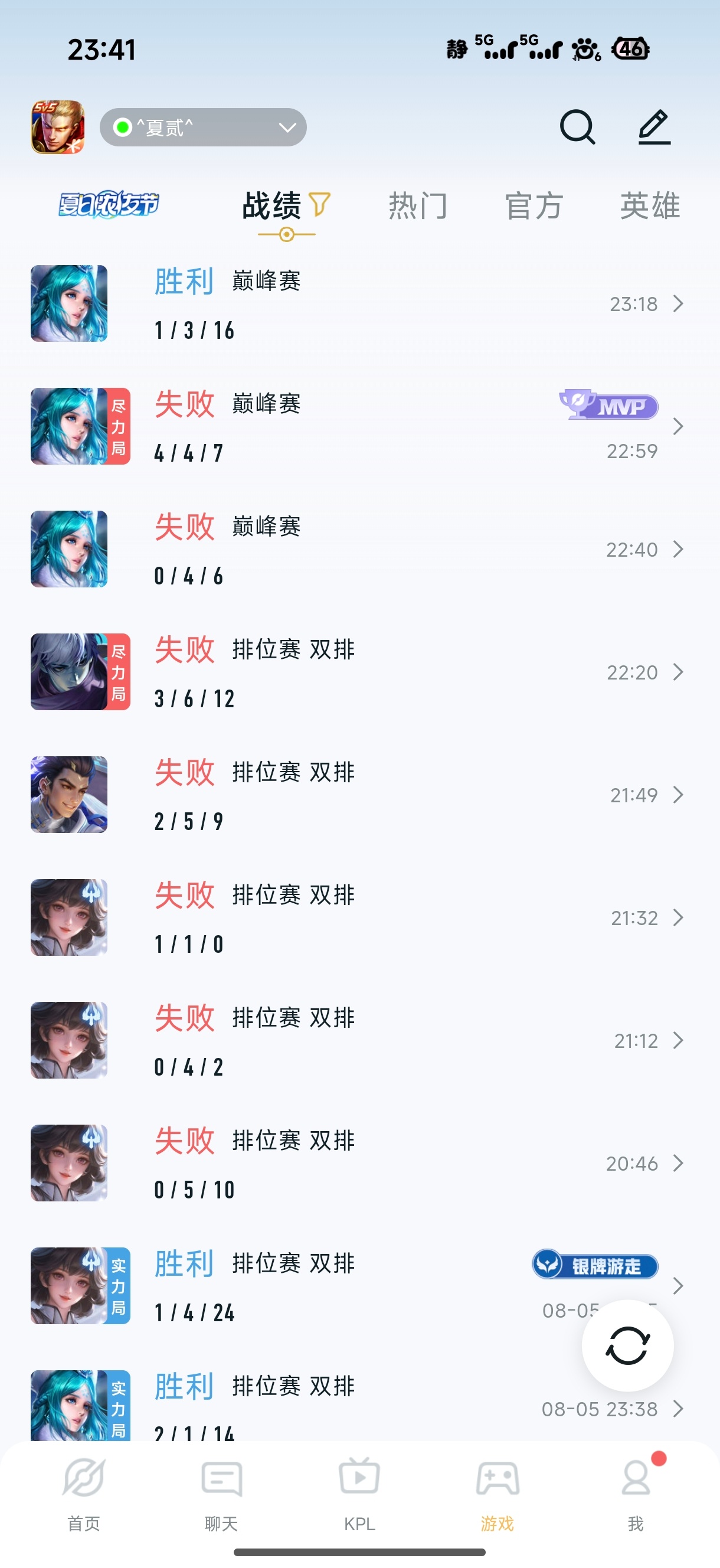 ok口牙，经过一整晚的努力也是成功倒扣了5颗星和6点巅峰积分呀。 