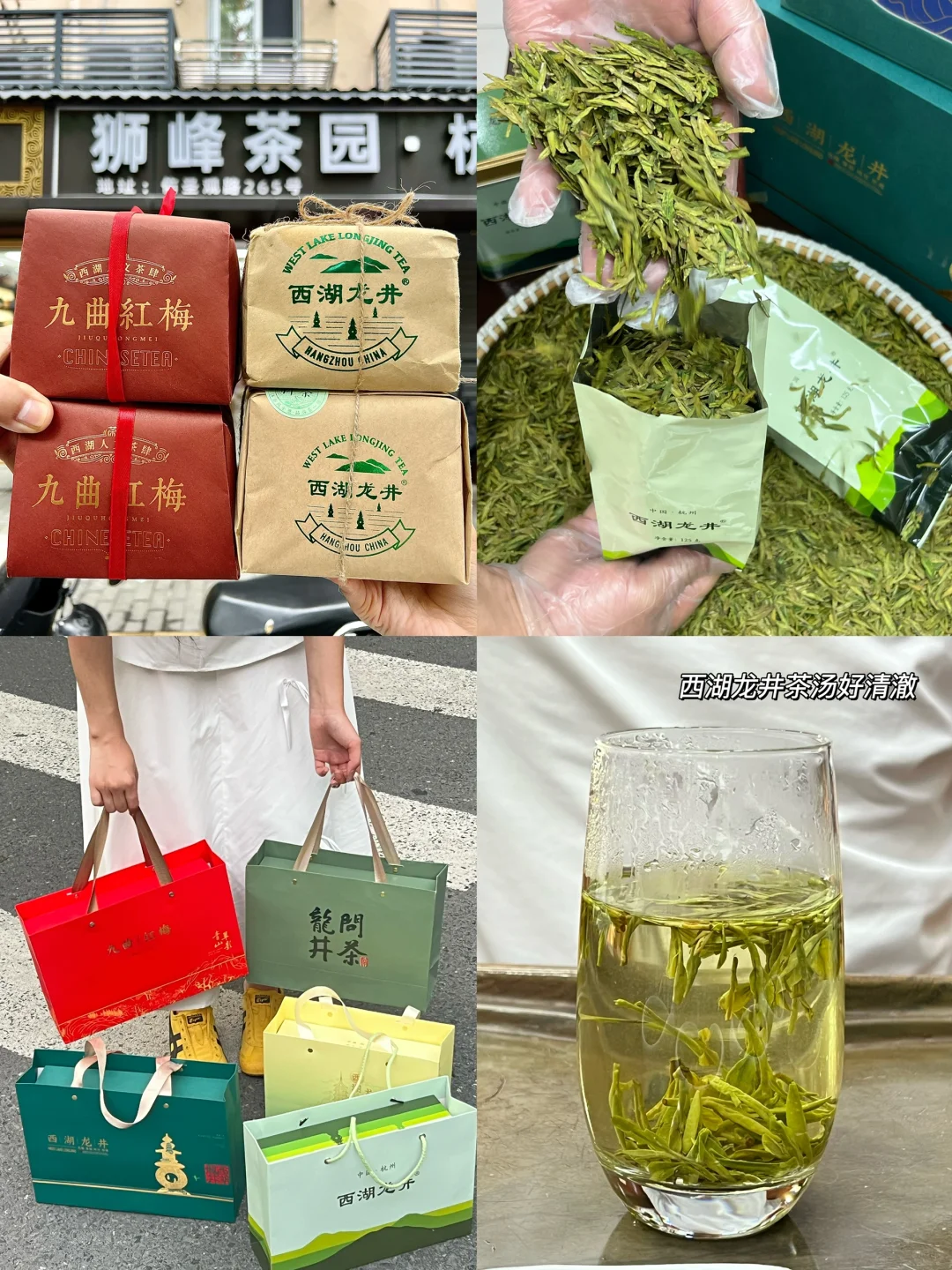 对自己买的杭州特产满意到不行！！！！！