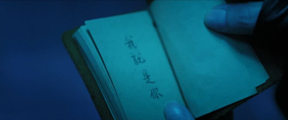 霍仙姑就是隔世老祖 反复失忆要如何找寻真相，陈瑶饰演的霍仙姑给出教科书级示范。记