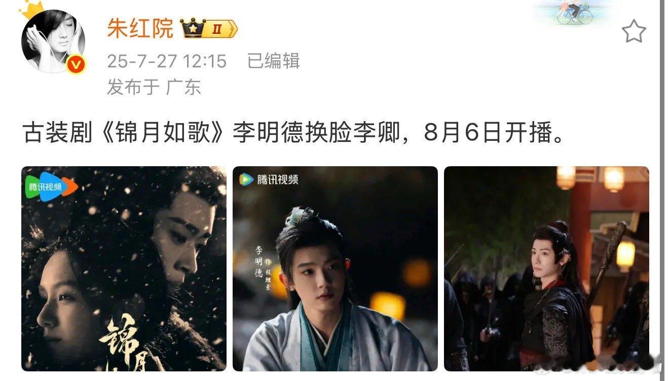 我去 果然被换脸了 ​​​