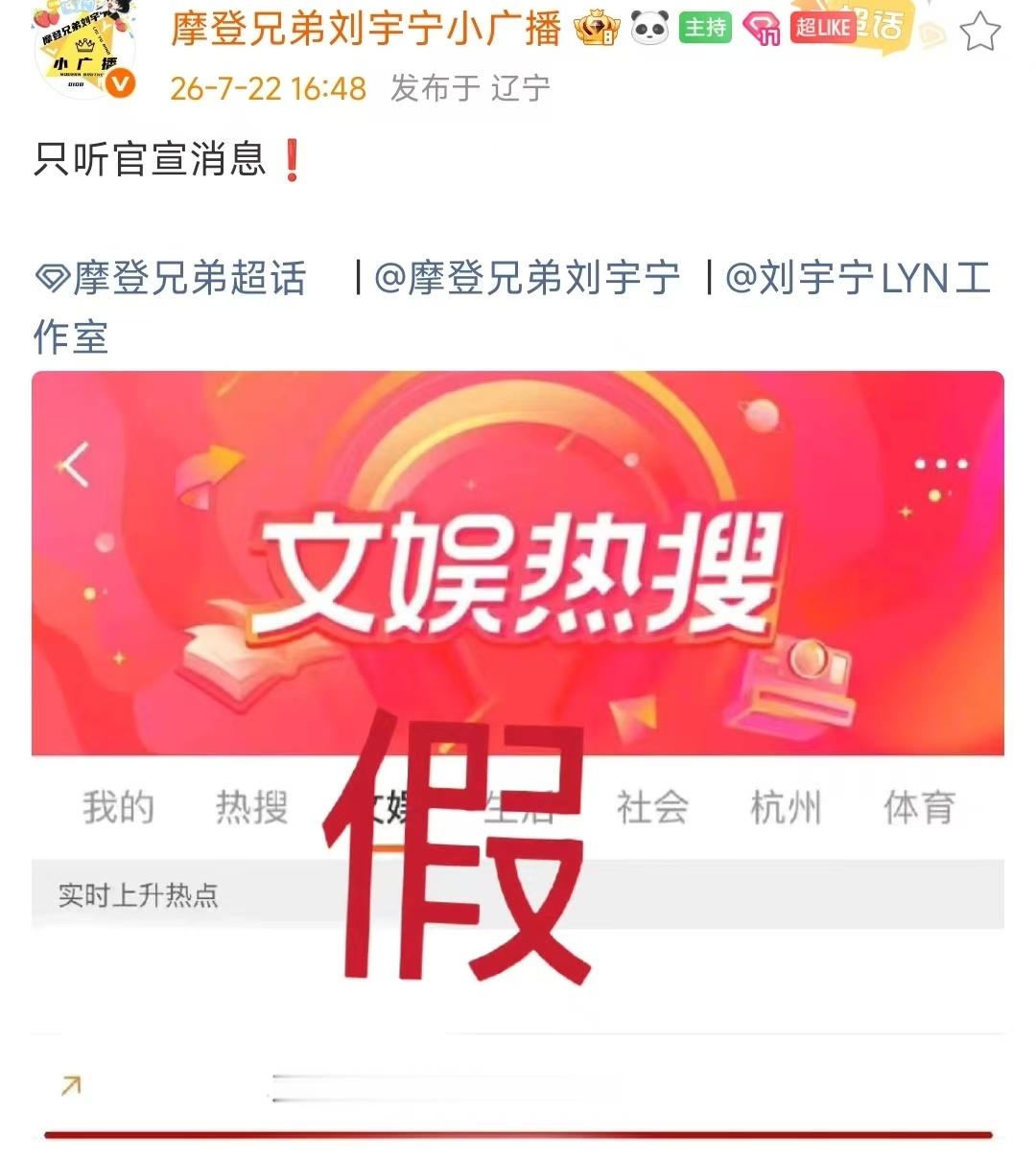 刘宇宁对接辟谣演咸雪刘宇宁对接辟谣接触咸雪刘宇宁对接辟谣演咸雪了