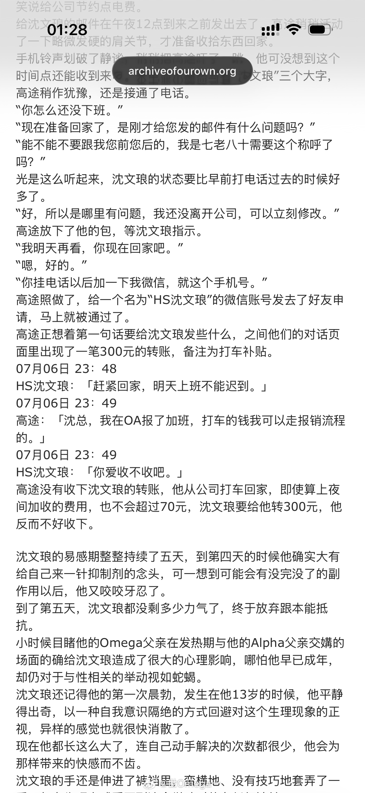 俺娘勒，别让我看见这东西，我五月的加班打车报销都还没下来。 ​​​
