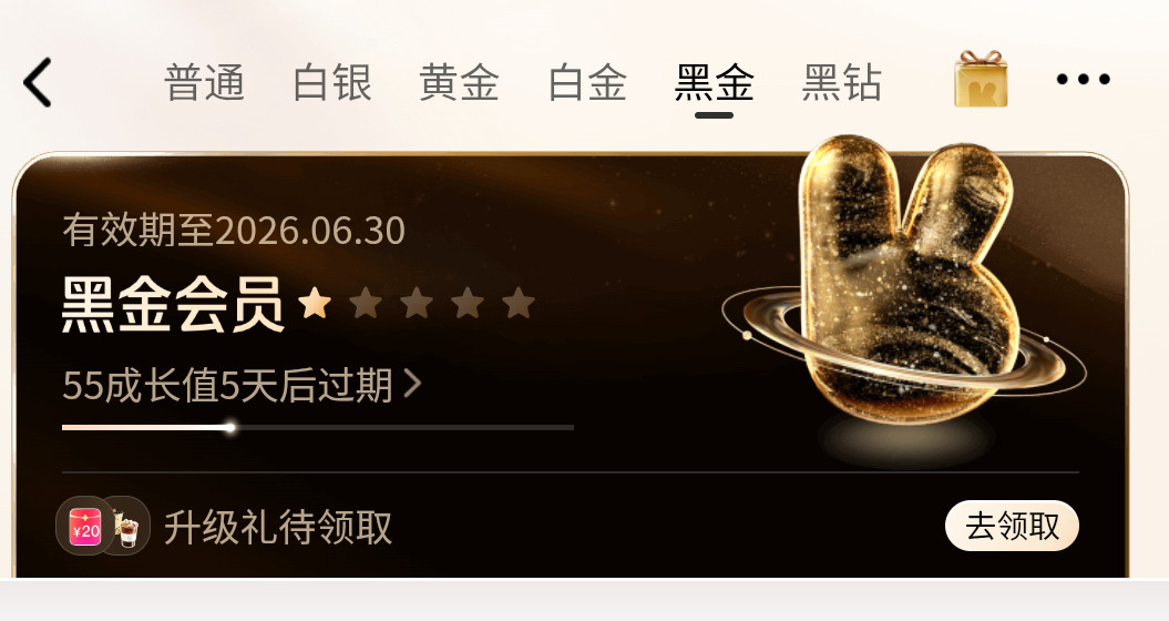 那个那个爱点外卖和爱用团购的女孩