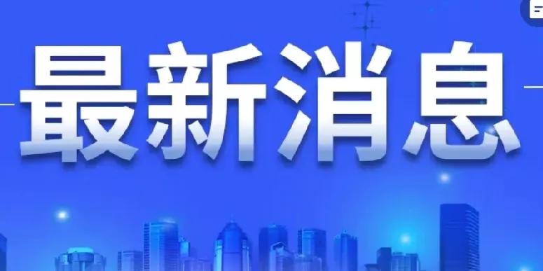 从台湾国民党主席郑丽文访问大陆的感慨话语中道出了一个真实道理：大陆发达了…！台湾