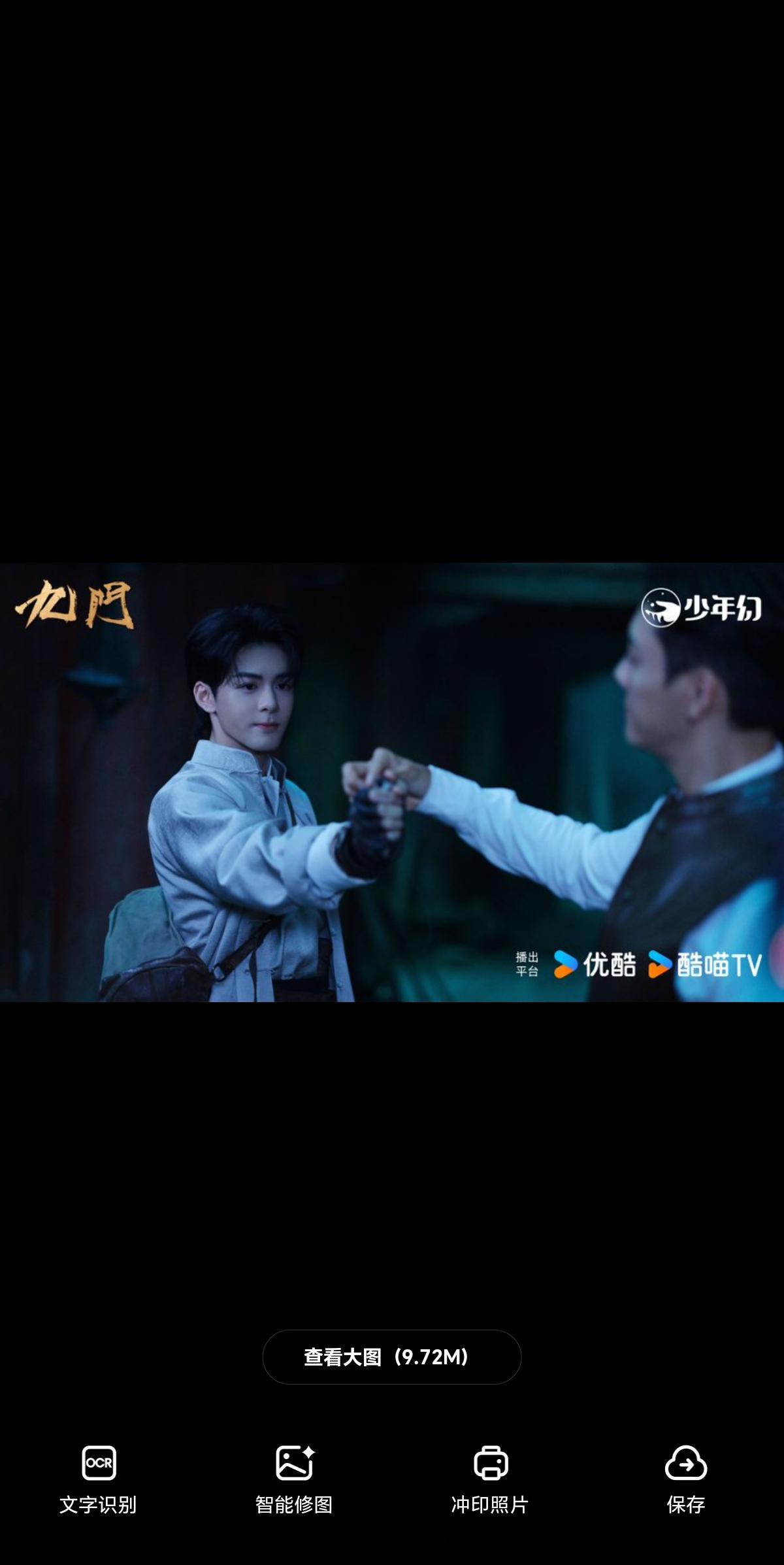 九尾申请加入九门九门 狠狠期待九尾加入九门后的探险日常，已经脑补超多有趣名场面?