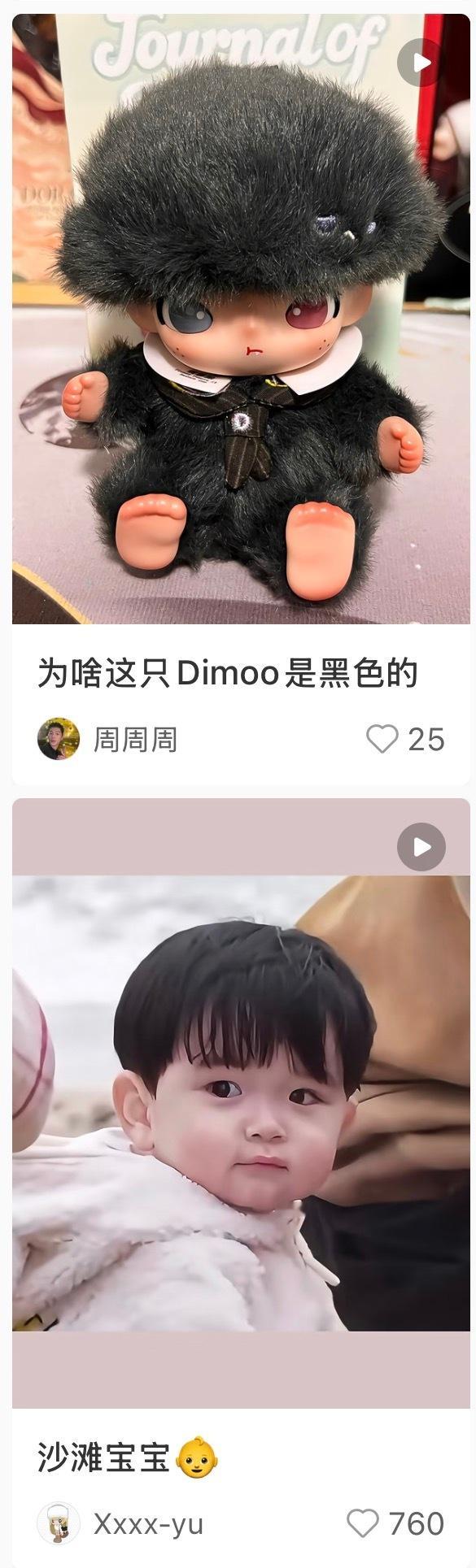 两个小萌物撞脸了 