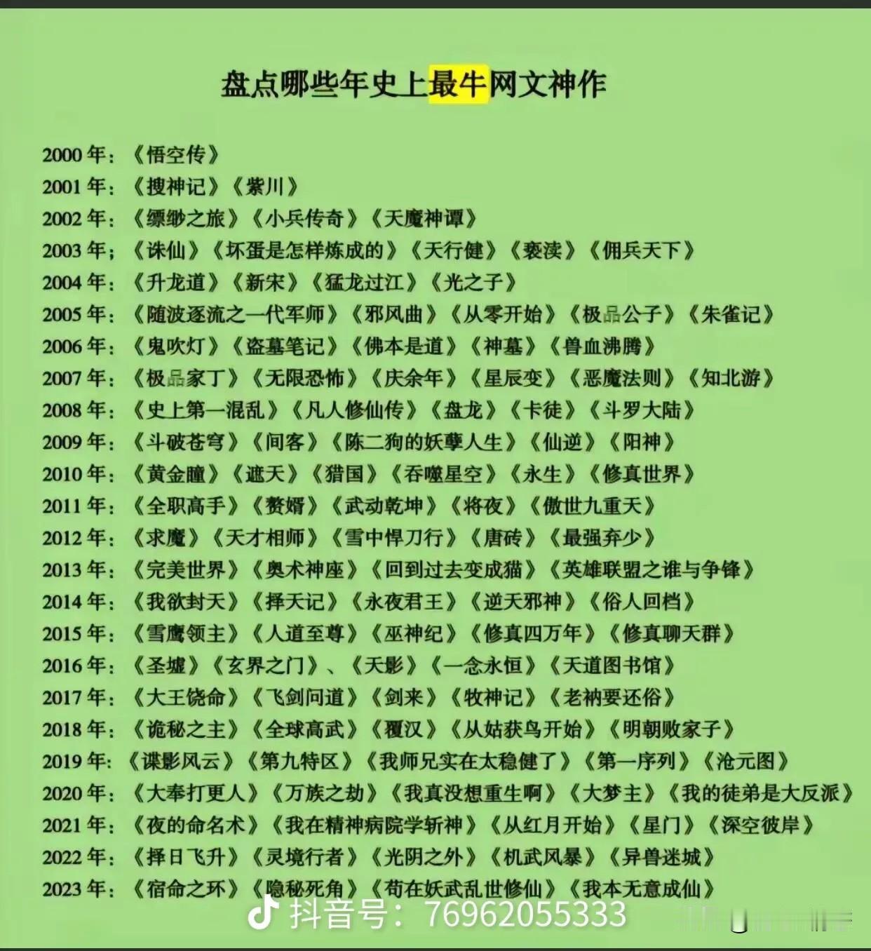 上联:上上下下上下不易，有请下联里里外外里外难通