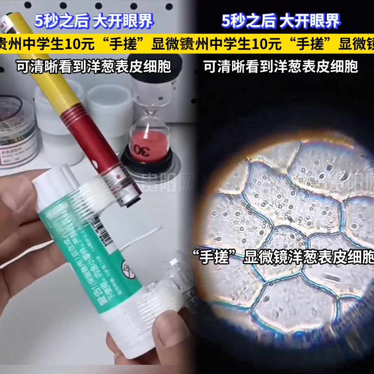 登上人民日报新媒体的这个贵州中学生，真的把我看愣了。
别人暑假抱着手机刷短视频打