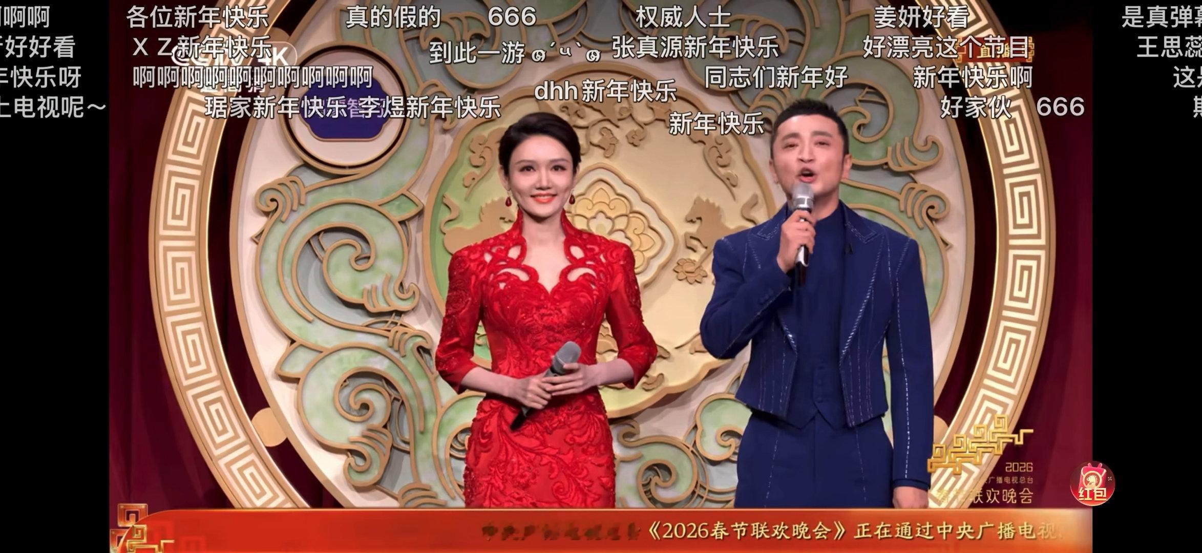 春晚弹幕 对对对就是这样蒸蚌，要的就是和大家一起实时吐槽玩梗看春晚，阿b你只管放