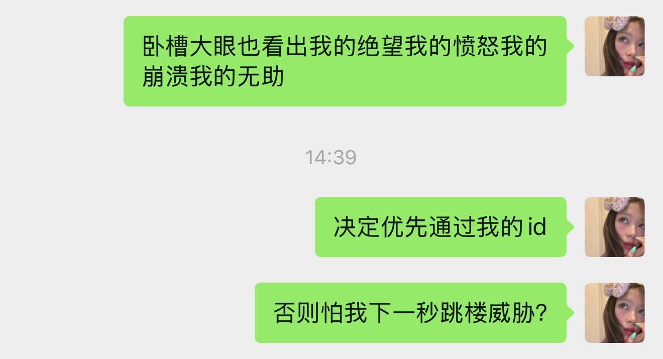 今天拥护一下大眼叔叔 
