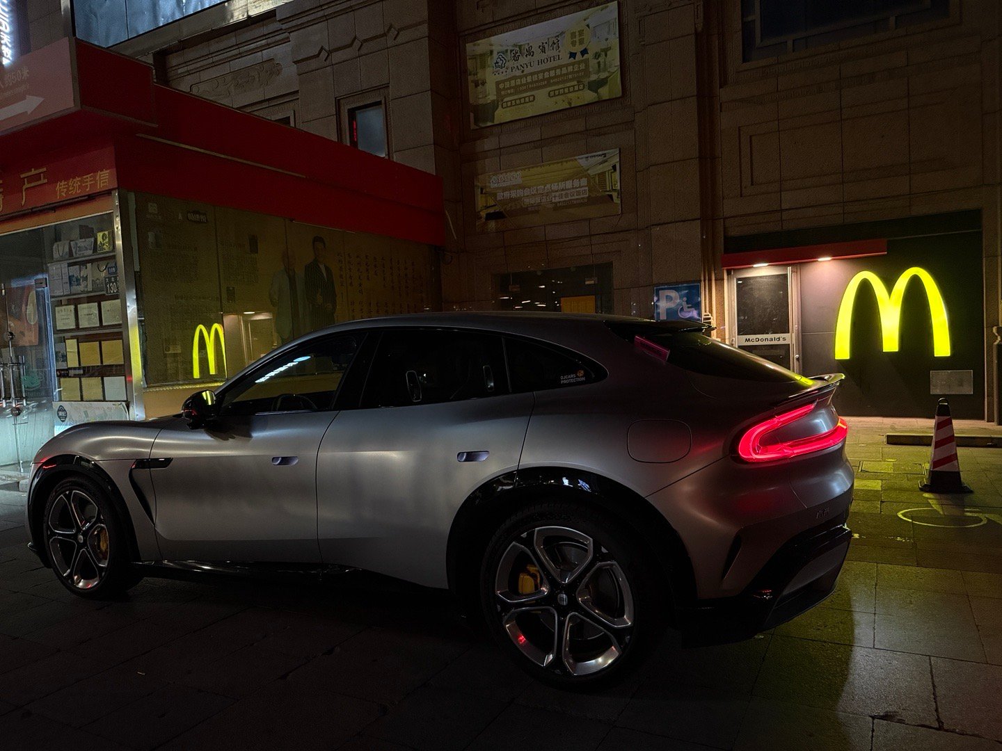 实测凌晨3点半的麦当劳是没有早餐，但是能点1+1套餐，海拉尔我来啦！ 