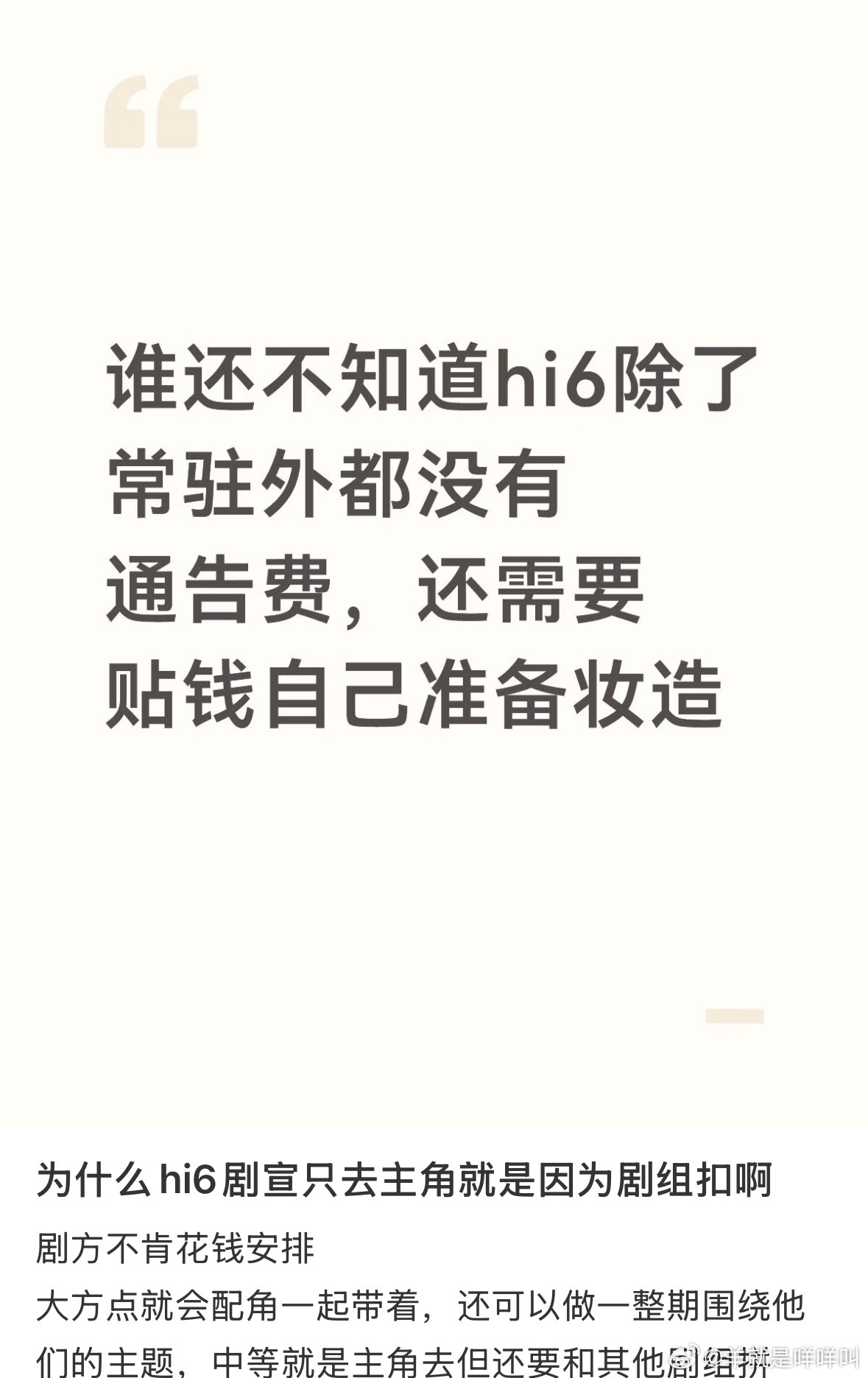 这个我真不知道 