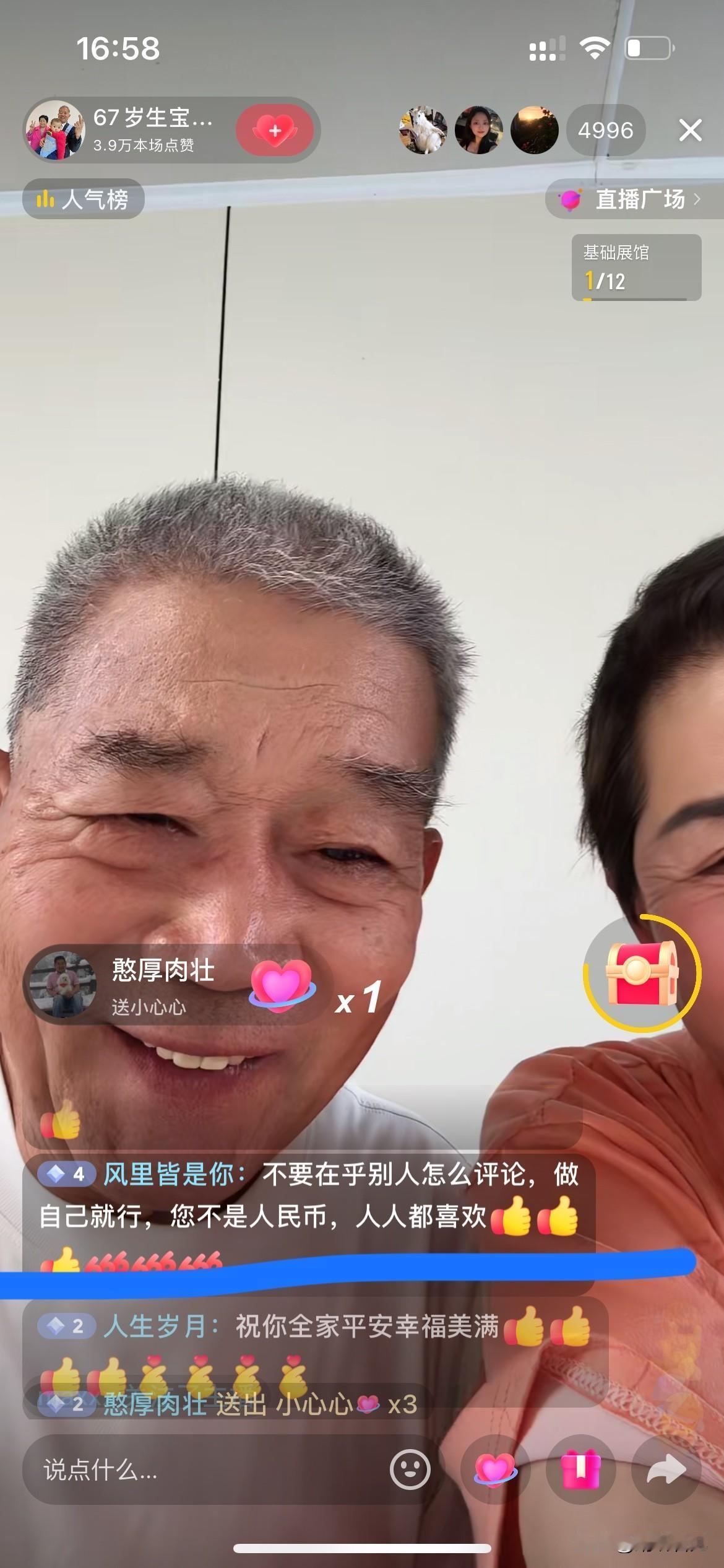 辟谣啦，辟谣啦！

天赐一家人还在南宁，并未回山东老家！

这几日，天赐妈妈田新