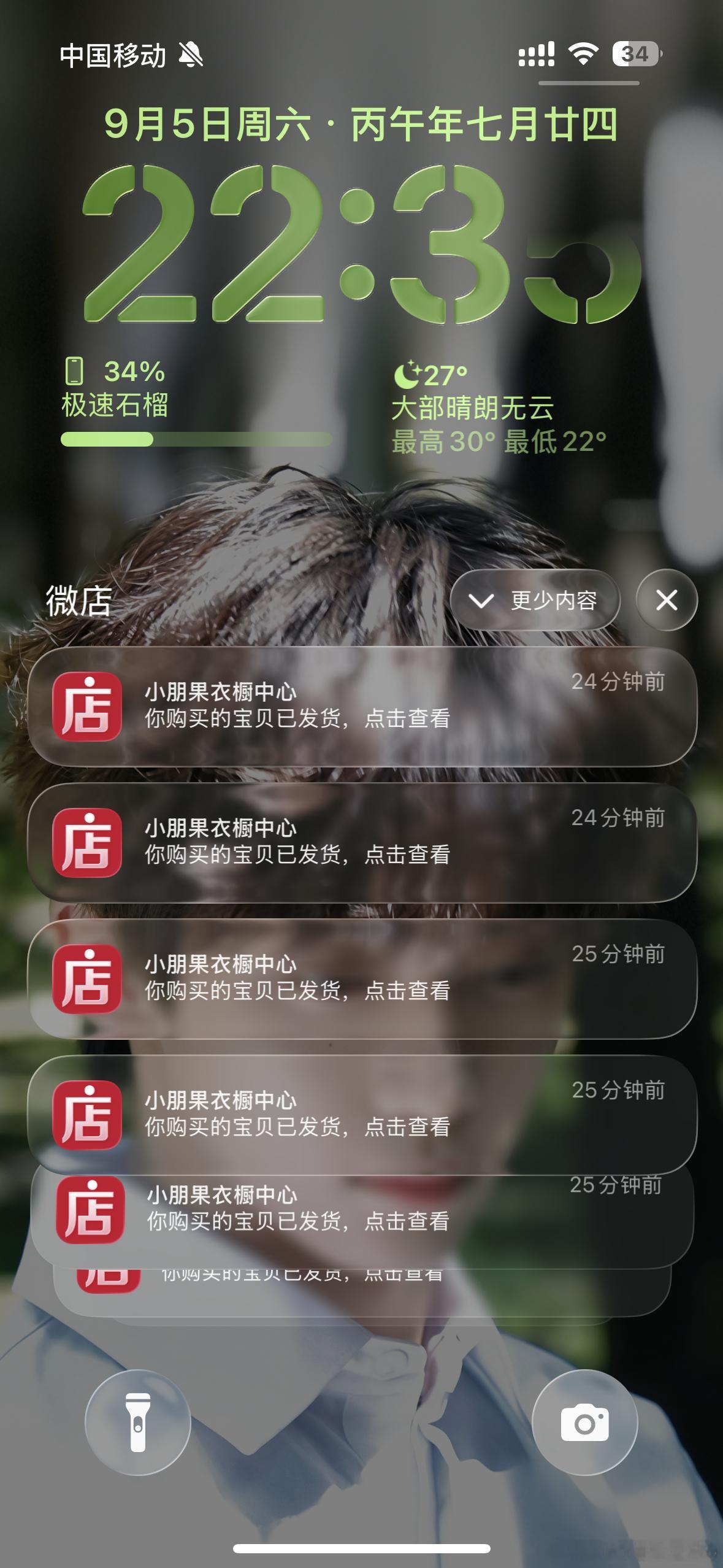 谁来帮我点一下确收[柯基] ​​​