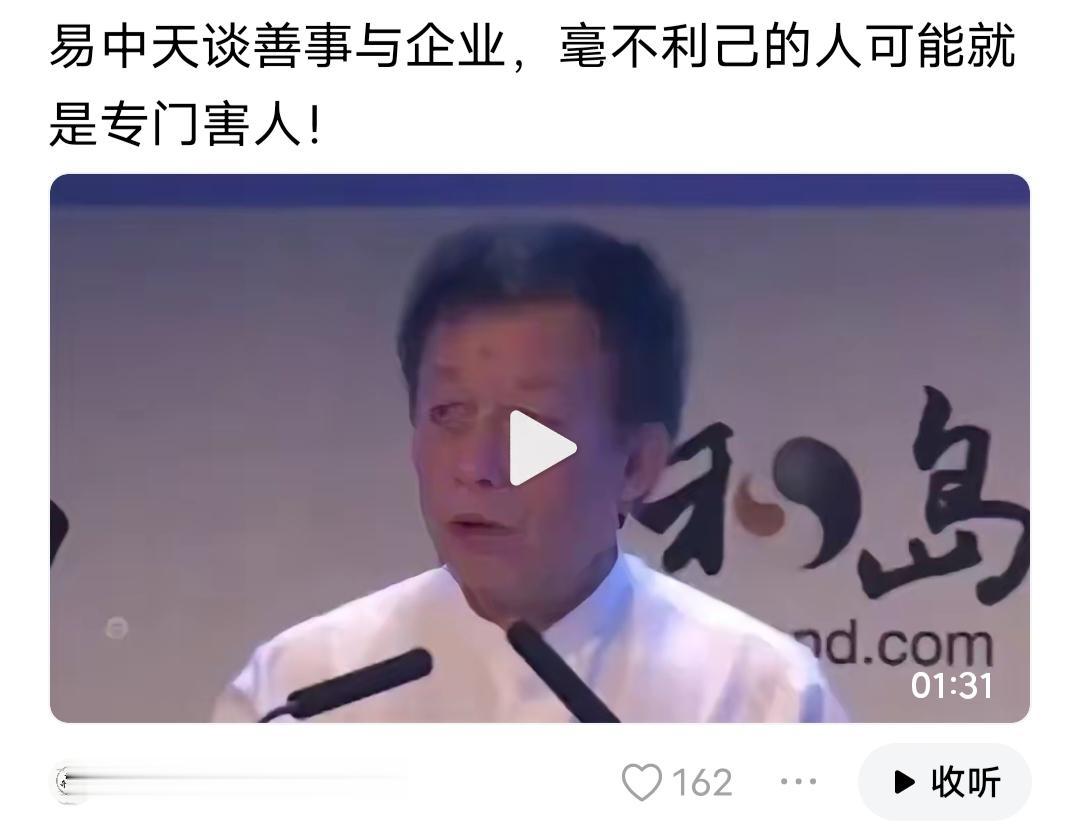 文人的“莫须有”，一直都是武器！
