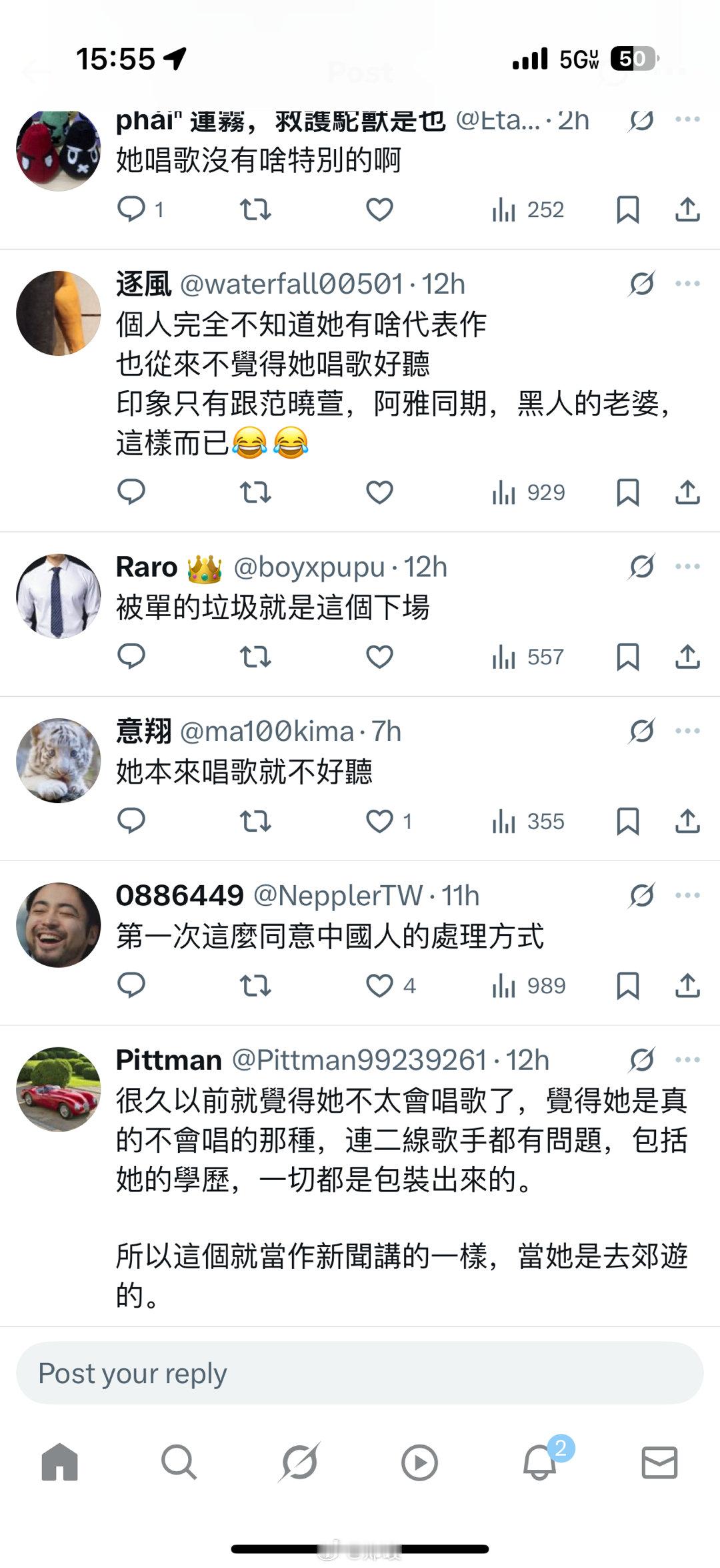 看起来，对岸网友高度认同范玮琪第一轮被淘汰。 ​​​