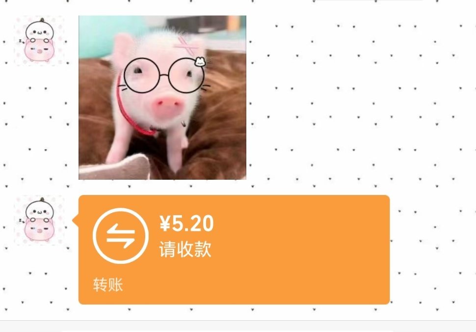又被表白了