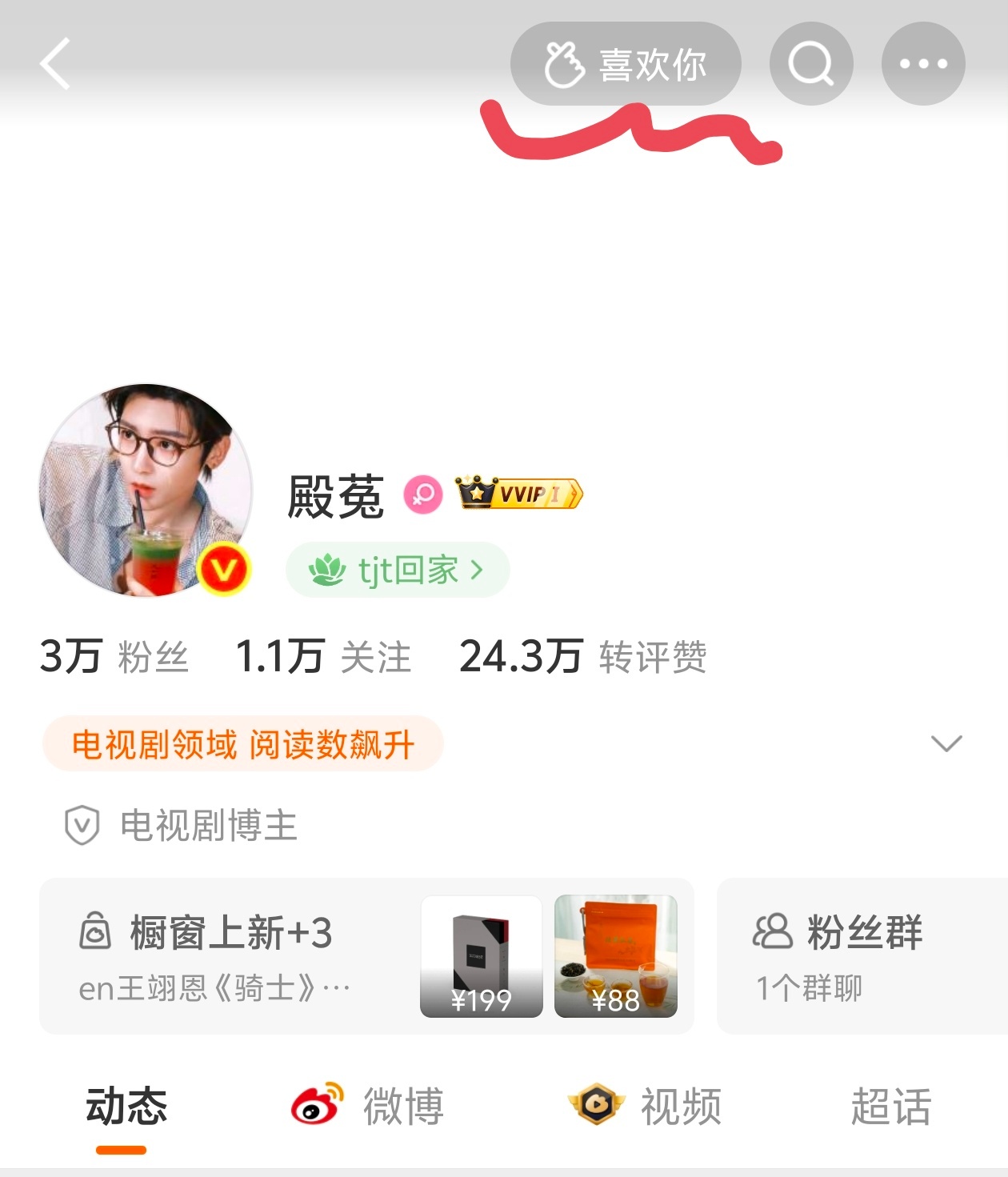 有没有互点的 点了评论一下都会回 ​​​