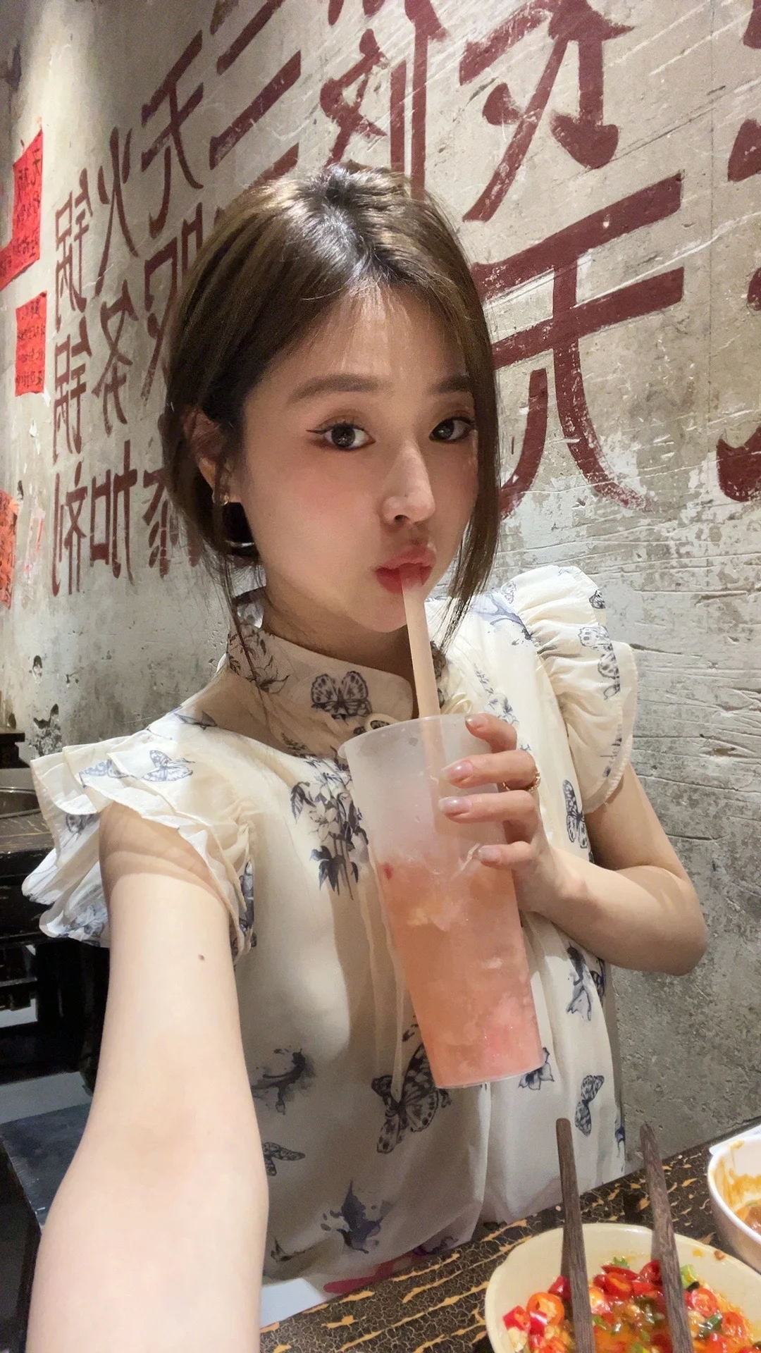 着急吃饭