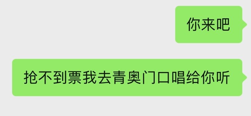 都来吧。 ​​​
