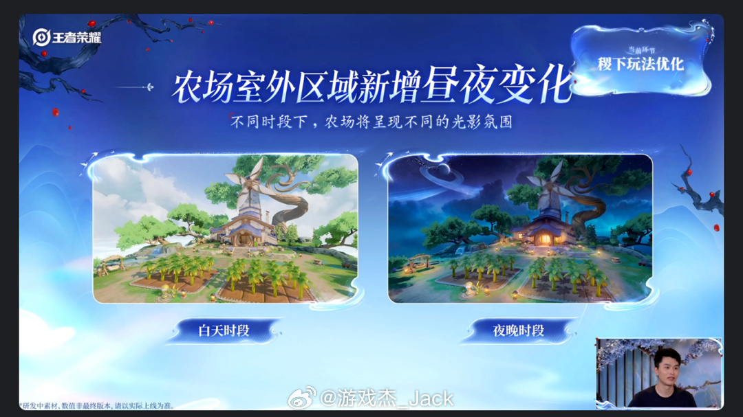 王者荣耀 新赛季大家就可以在王者里面体验斗地主了 有两种经典玩法和不洗牌玩法可以