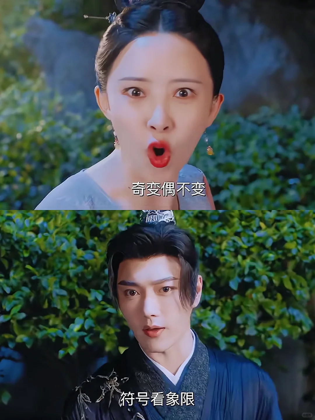 妈耶‼️播了播了‼️第一集就笑不活了‼️