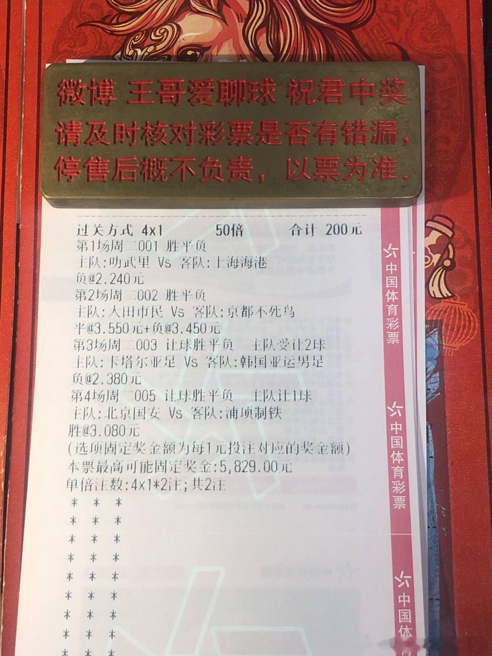 4c1，倒不死鸟身上。。。 ​​​