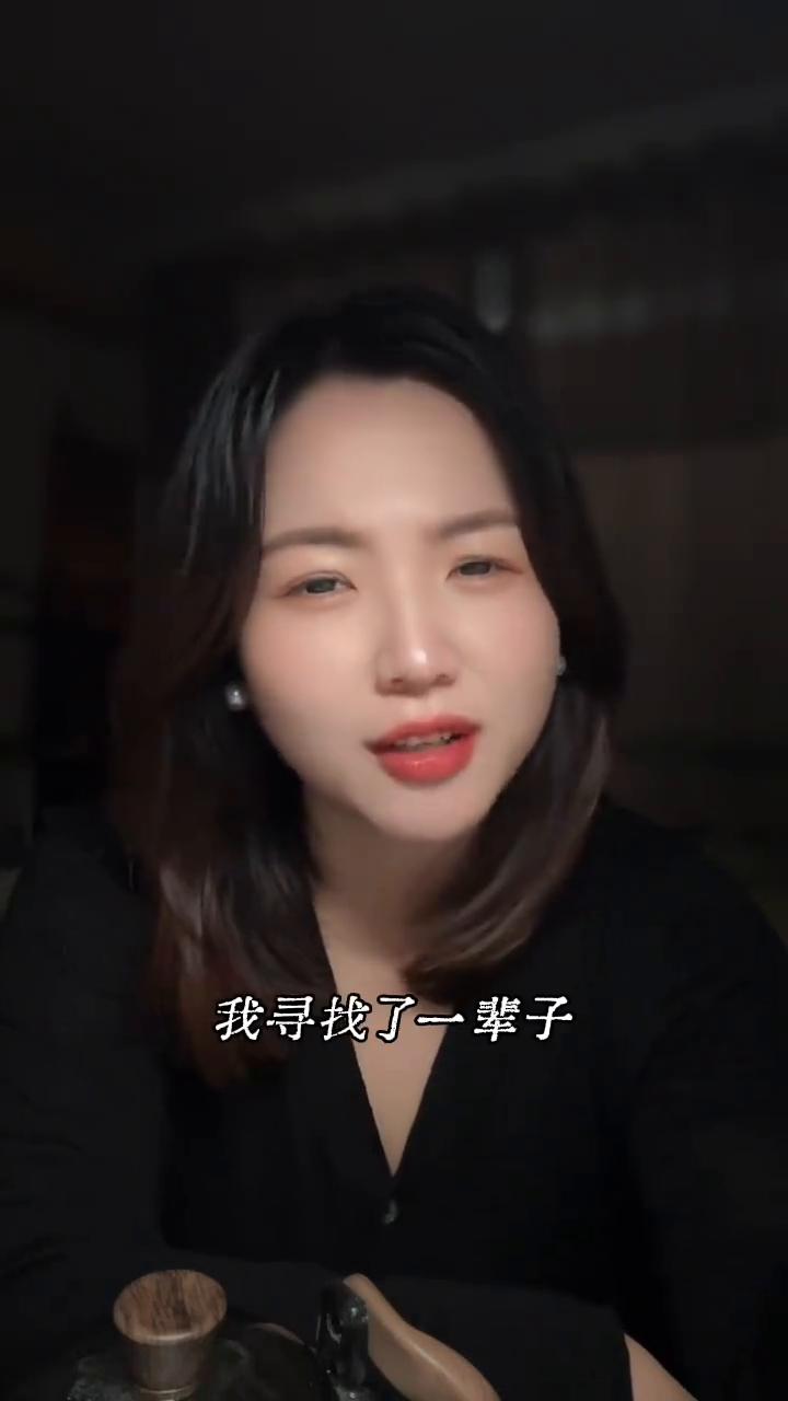 有一种男人我寻找了一辈子也没找到，这种男人可遇不可求，比大熊猫还欣赏。
·第一，