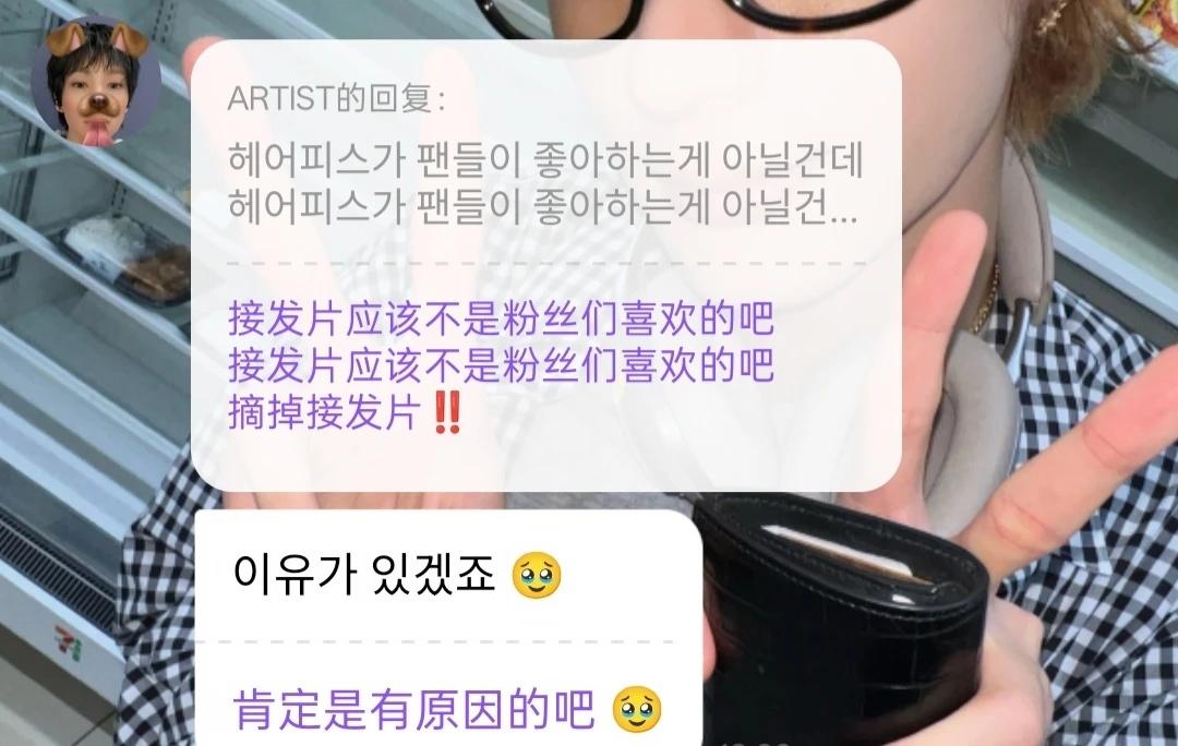别欺负他...