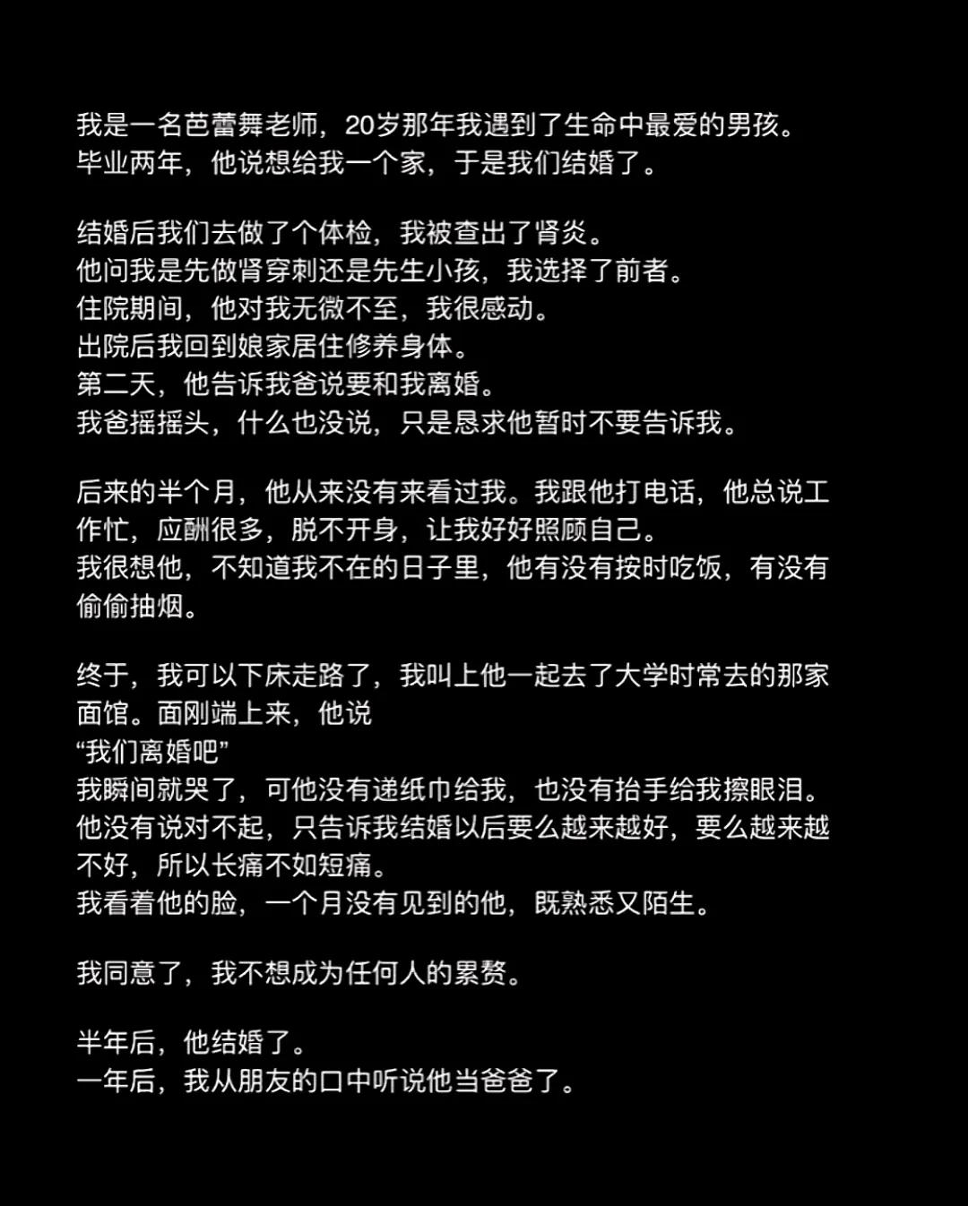 兰因絮果