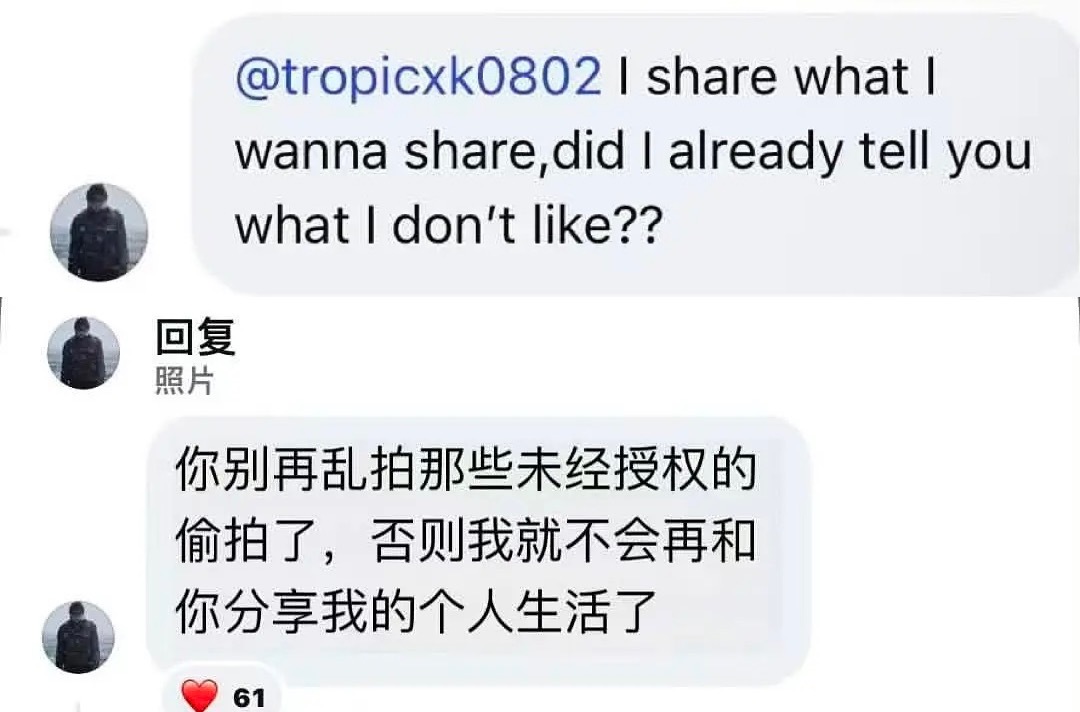 蔡徐坤ins生气指责粉丝偷拍其他粉丝安慰中… 