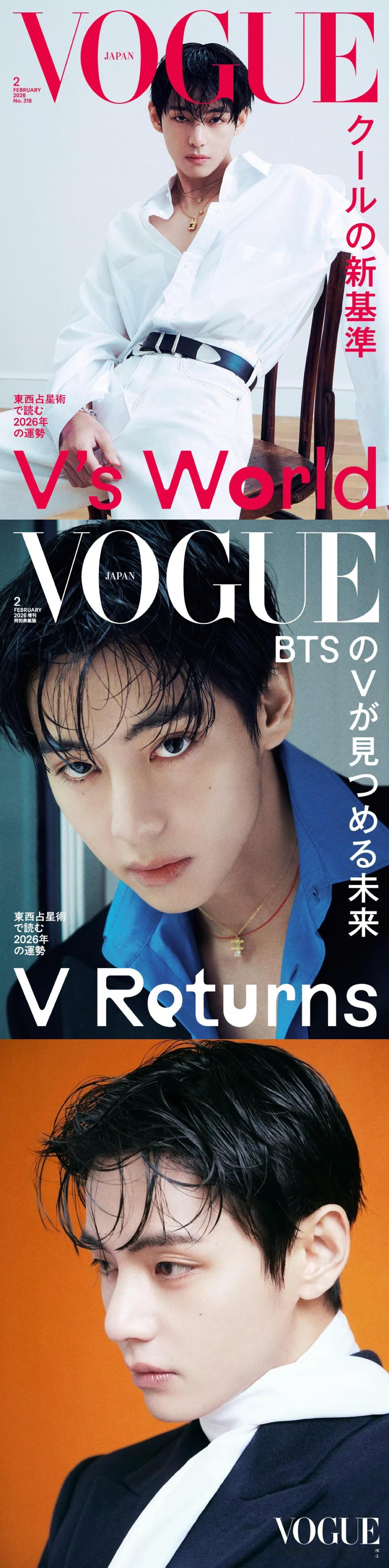 金泰亨登上《VOGUE》Japan2月刊封面成为日版VOGUE封面上最年轻的非本