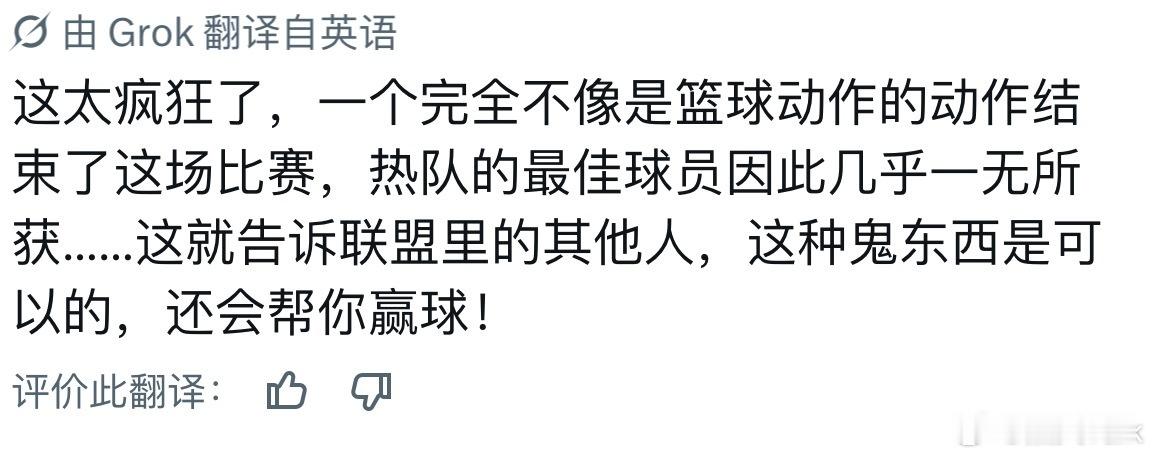三球不会禁赛，看看国内外球迷怎么说三球不会禁赛三球被罚款6万美元nba附加赛