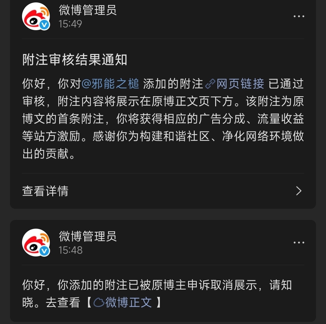 你们知道 这玩意儿今天有多丢人吗？昨天他发了一条造谣传谣的微博，我今天早上抽他耳