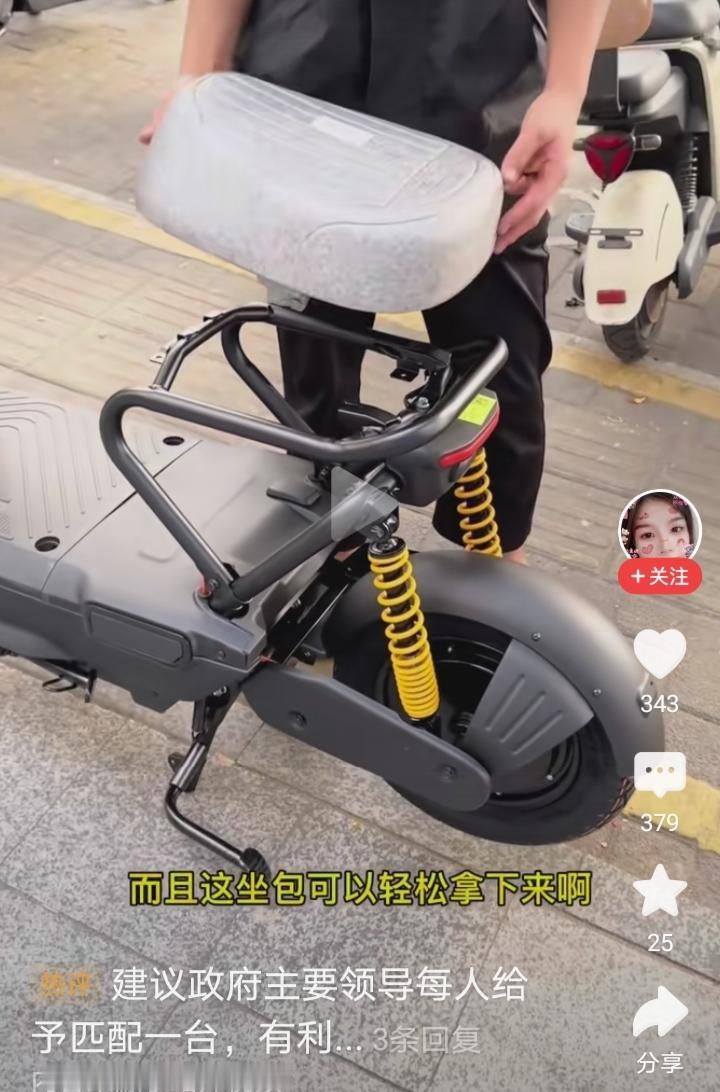 既然为了安全，为什么不按后视镜？