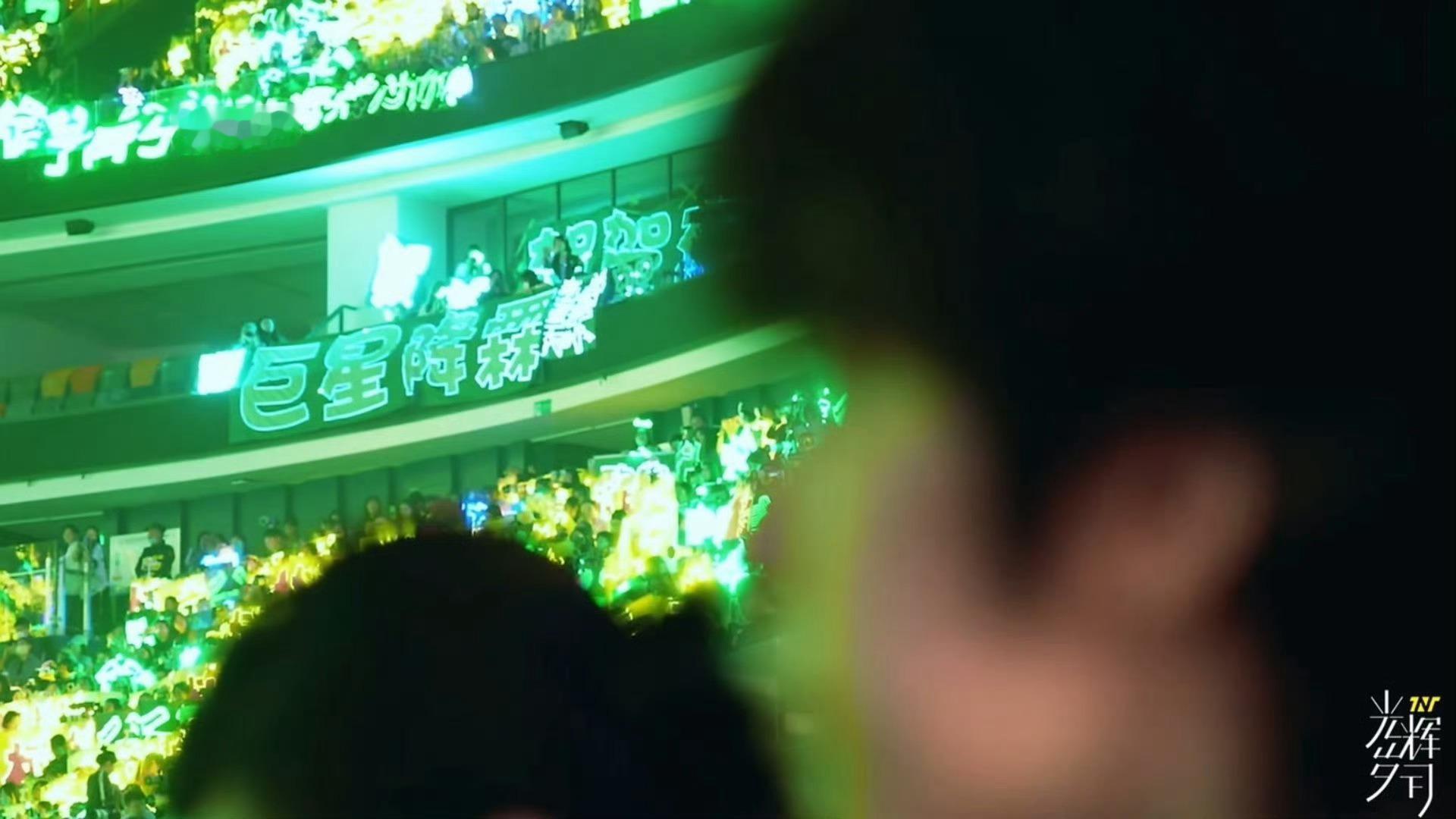 事实证明贺峻霖贺峻霖 二代唯一all绿 “贺贺有名，巨星降霖” 