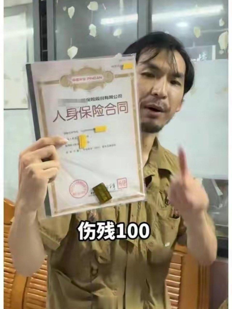 手拿伤残保险举报三亚鬼秤，商家被罚30万后发朋友圈，扬言要同归于尽！博主铁头惩恶