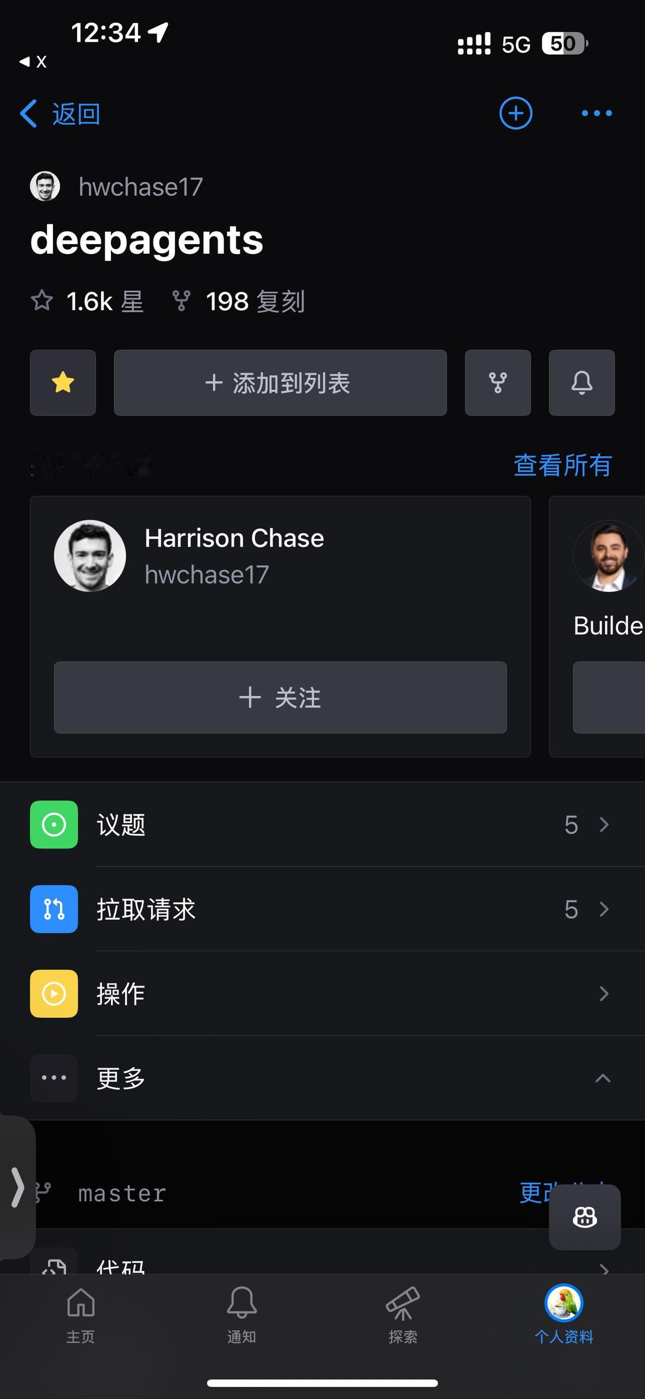 LangChain 实际上对 Claude Code、Manus 和 Deep 