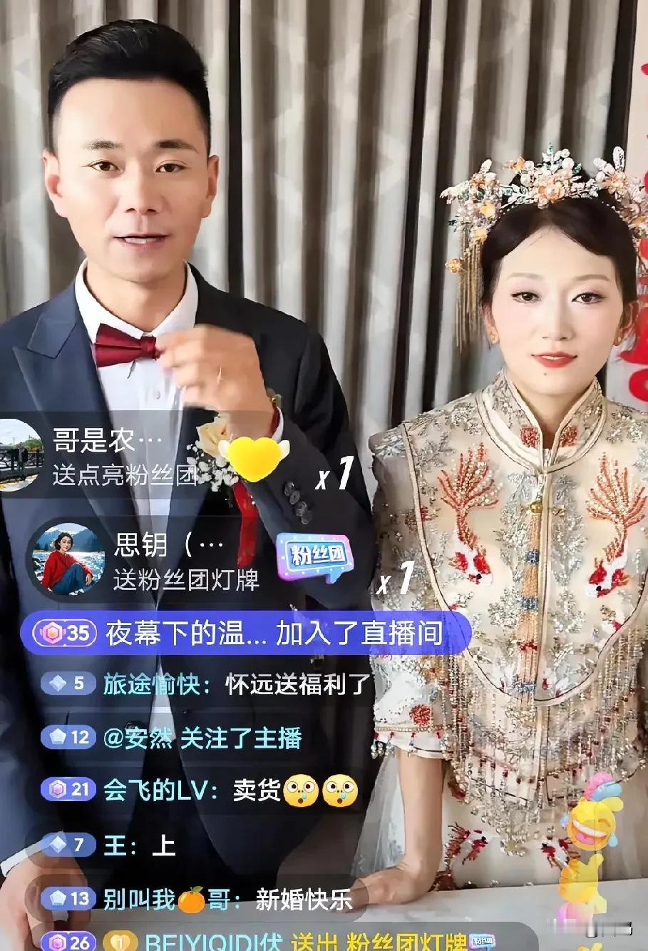 寻亲成功的厉怀远今天结婚了。
今天在头条上刷到怀远结婚的直播，这是寻子成功后，我