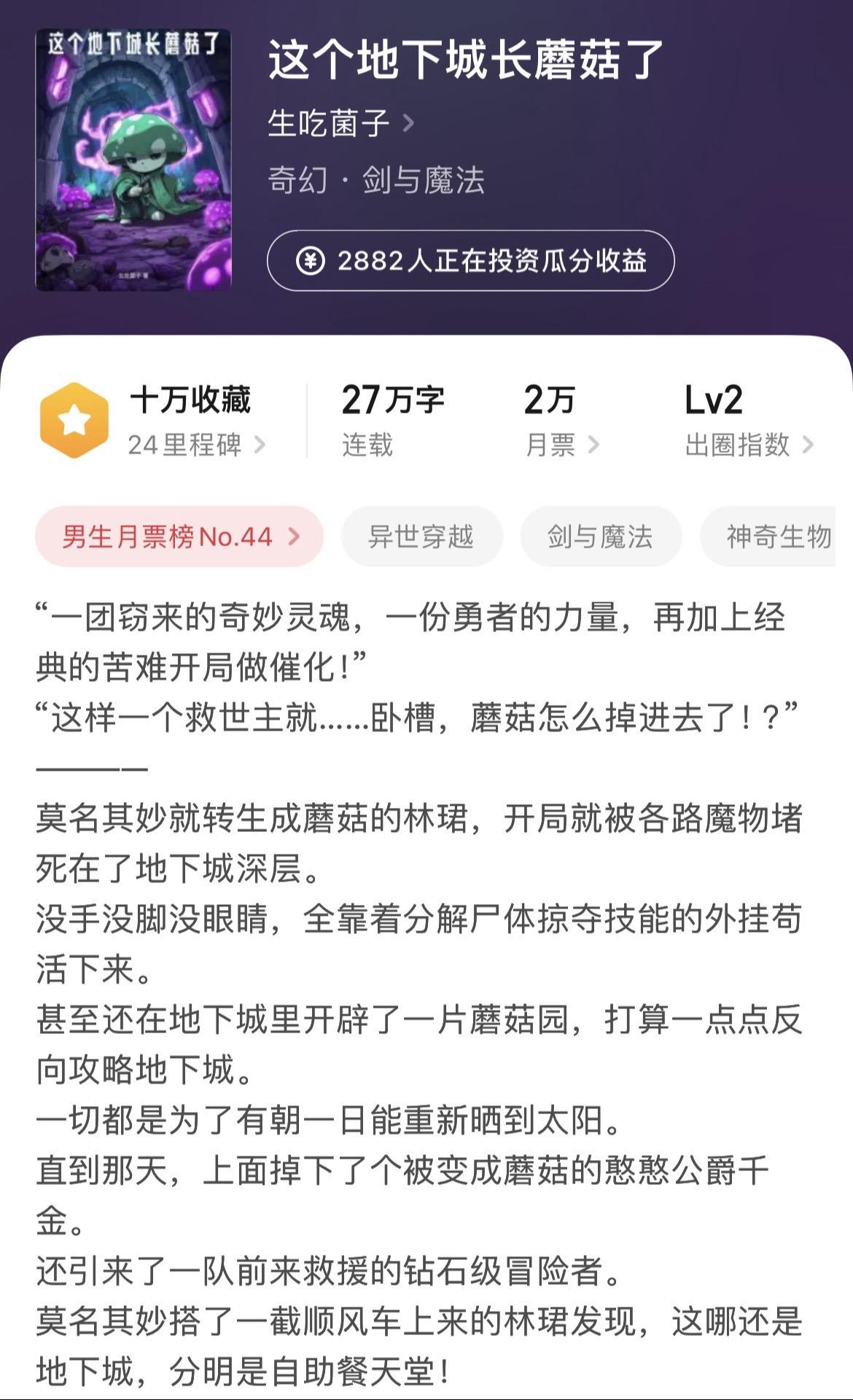 《新书通报》最近二次元同人题材要复兴了吗？突然出现这么多域外天魔来证道轻小说！