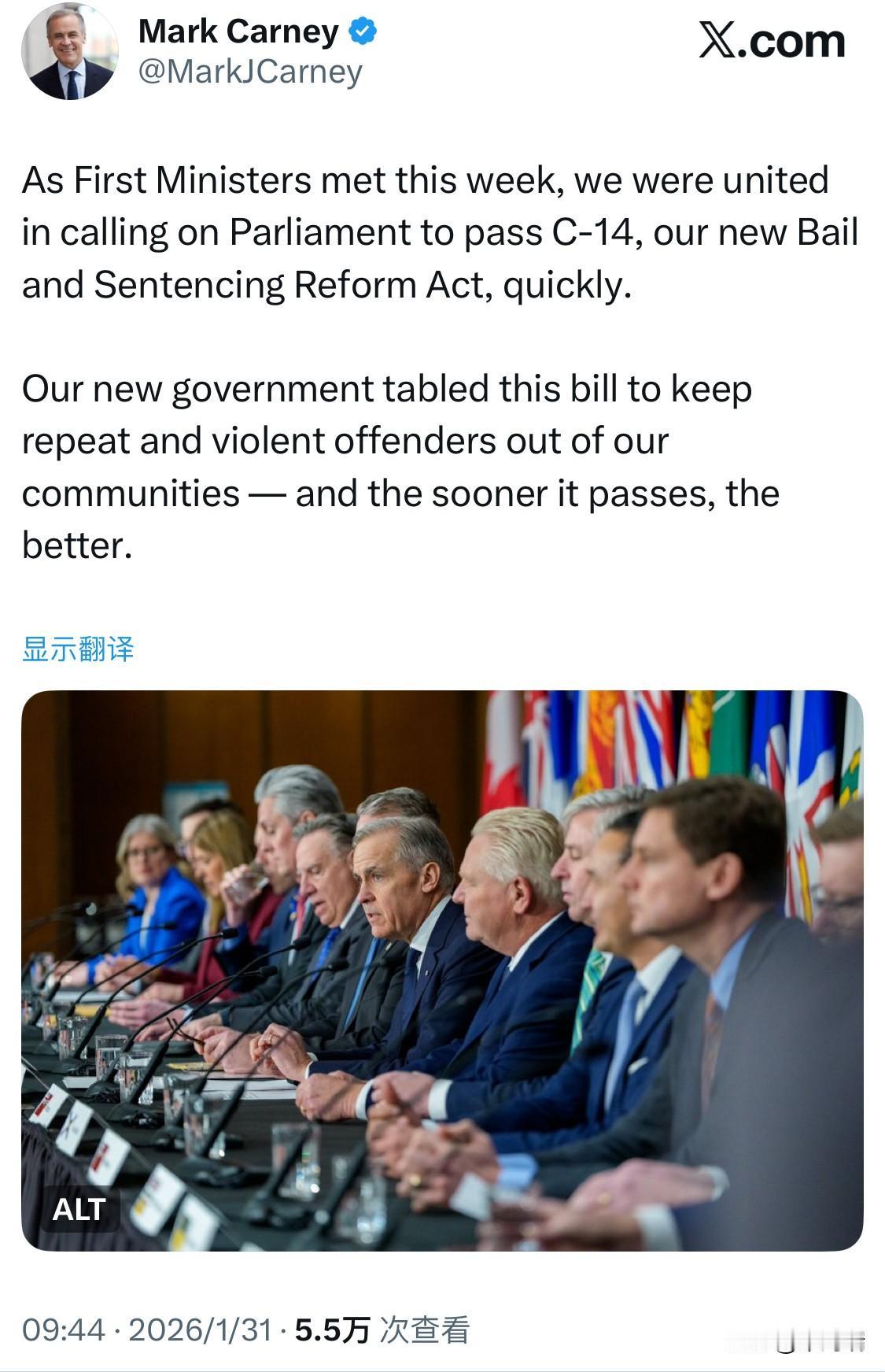 2025 年 10 月，加拿大联邦政府提出了新的 C-14 法案，即《保释与量刑