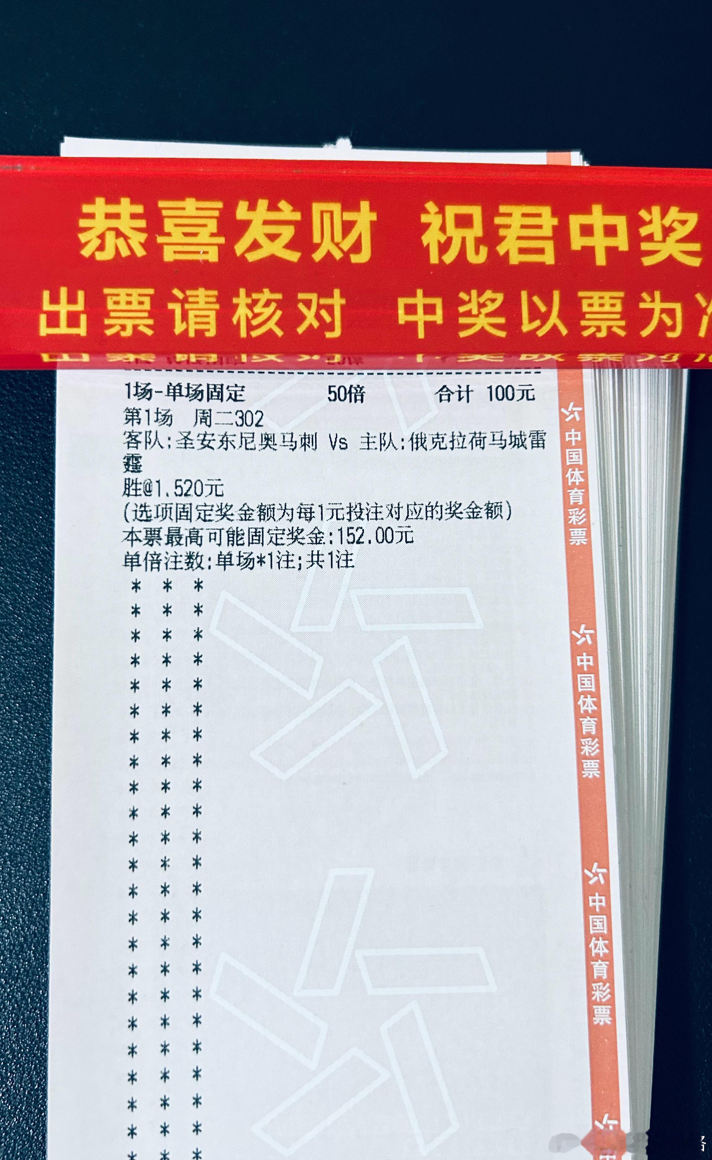 明天NBA焦点战重锤单关，雷霆拿下同路上车！ 