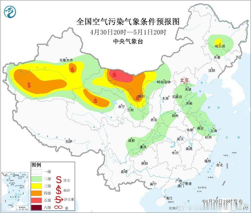 【雾和沙尘】今夜到明晨，安徽中南部、湖北南部、云南南部等地的部分地区有分散的大雾