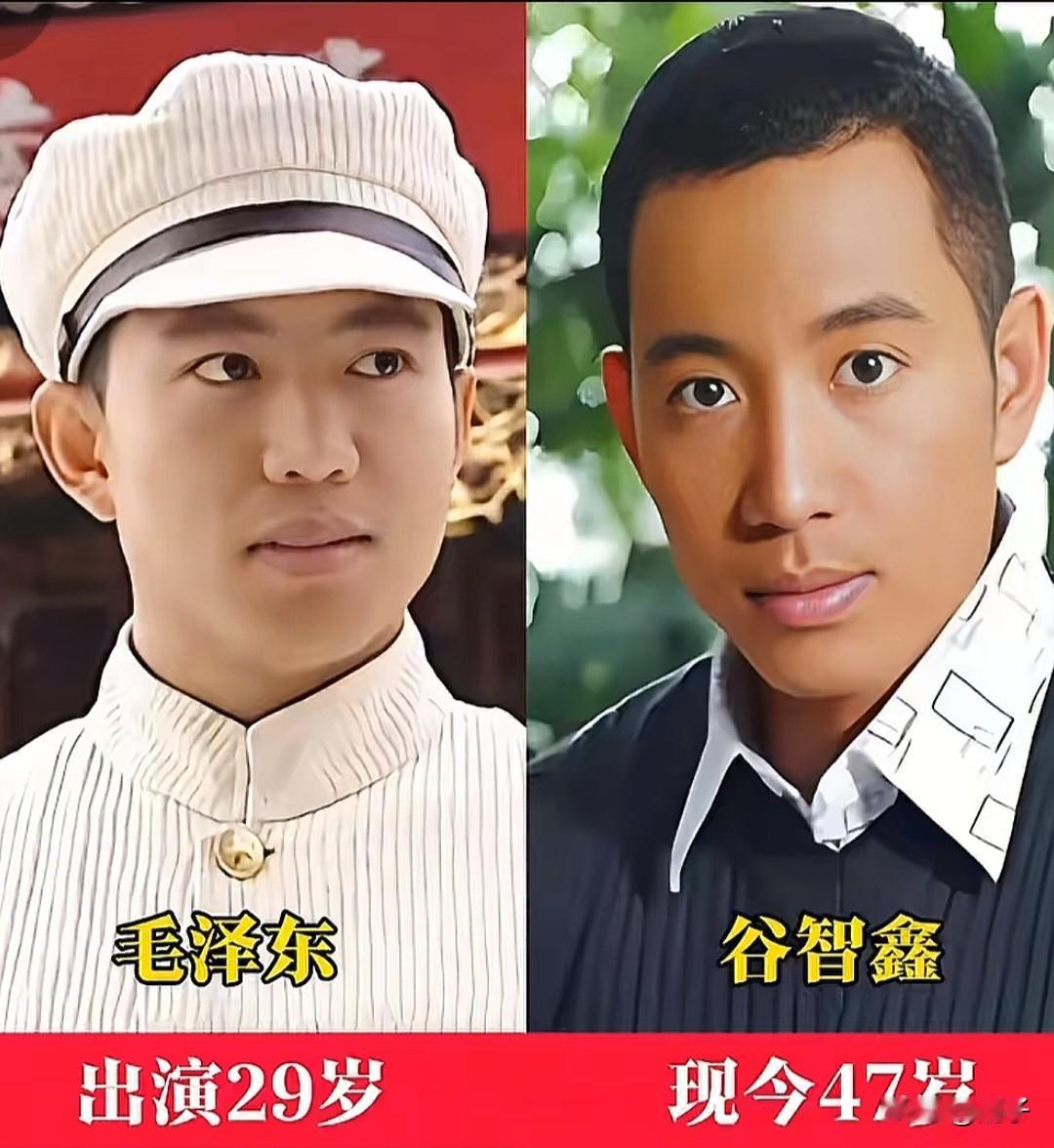 一部《恰同学少年》，写尽了少年意气与家国理想。时隔多年回望剧中演员的今昔样貌，当