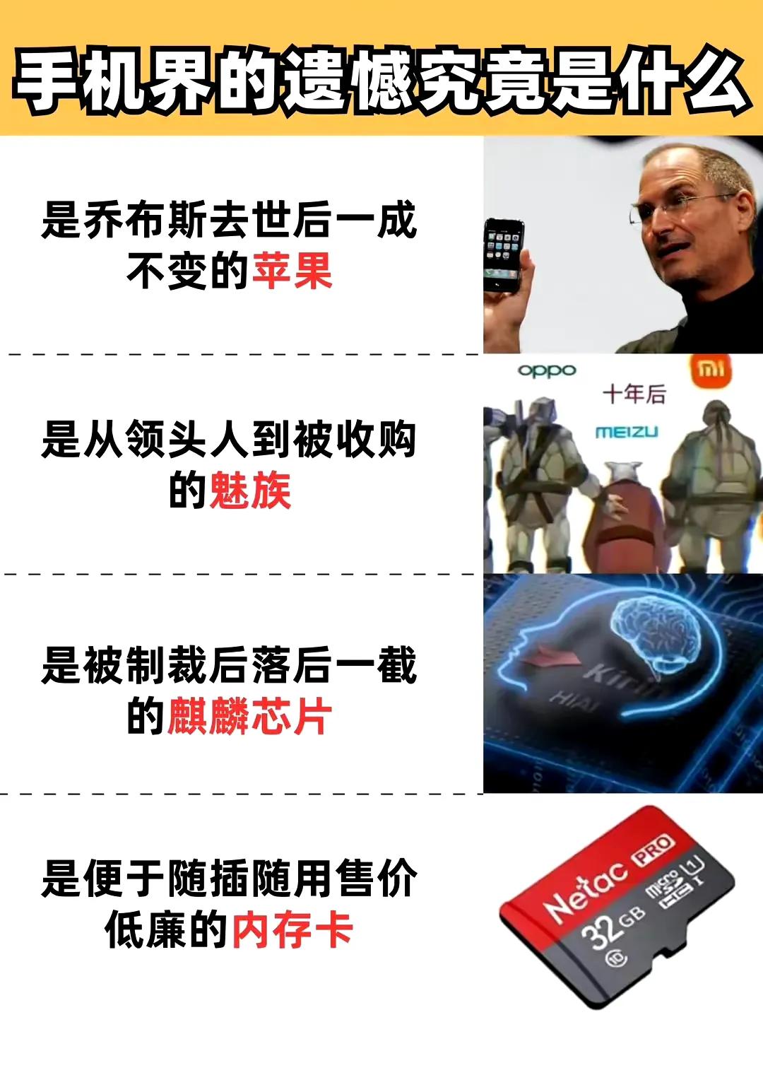 #手机圈有哪些遗憾#

升降摄像头绝对是手机圈的意难平，当年荣耀X9带来的全面屏