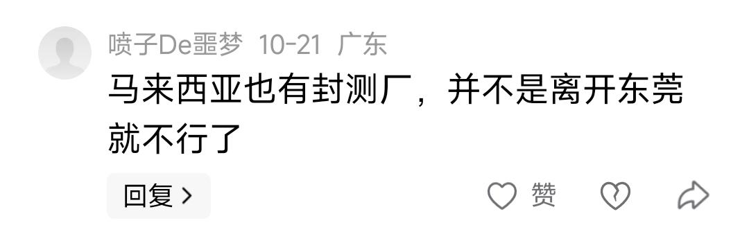 荷兰抢中国公司，正经的中国人是不会给荷兰打气，期待中国公司倒闭的。只能说，虽然发